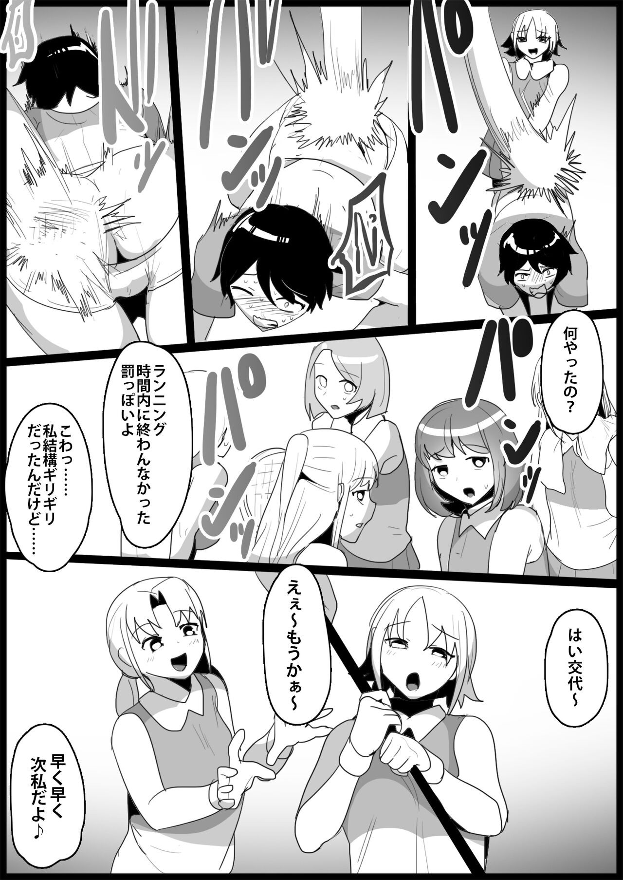 Page 180