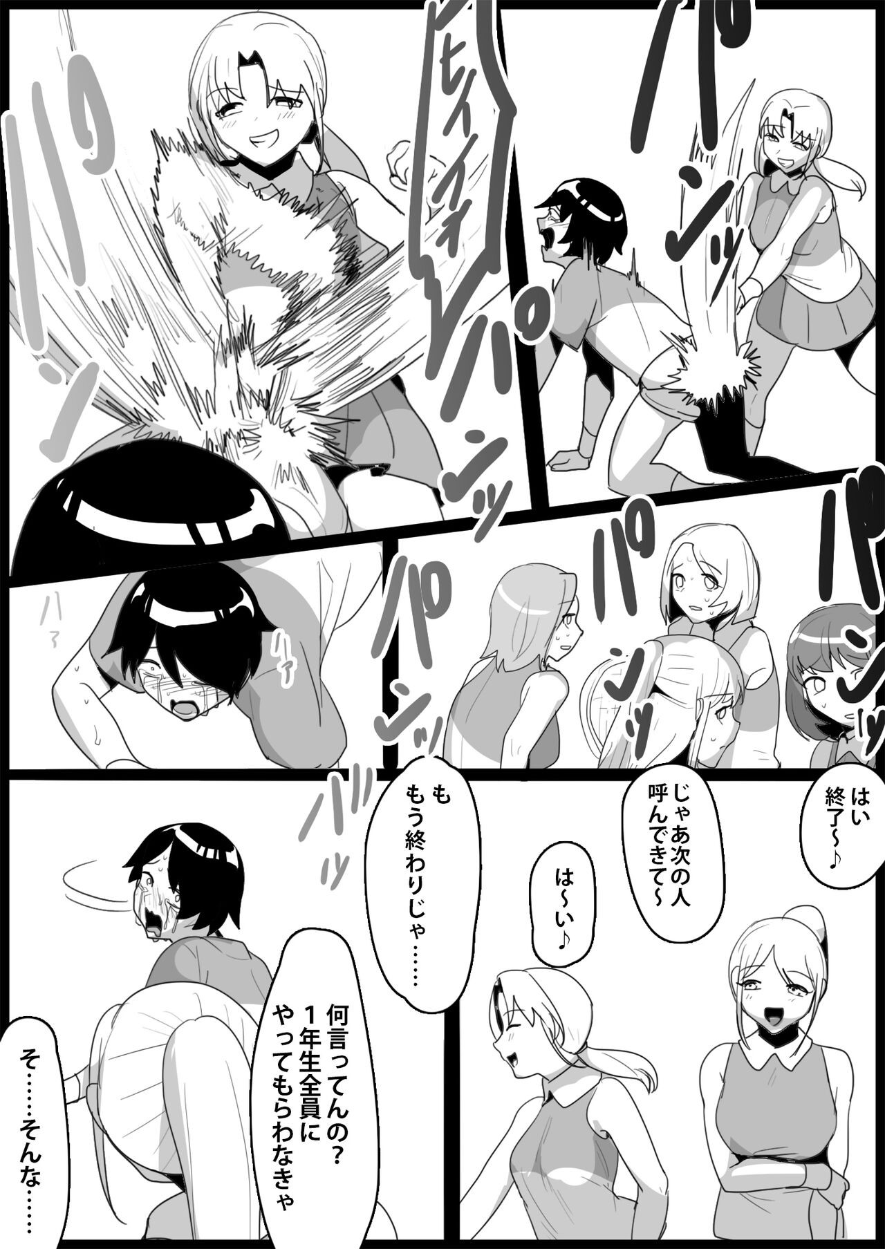 Page 181