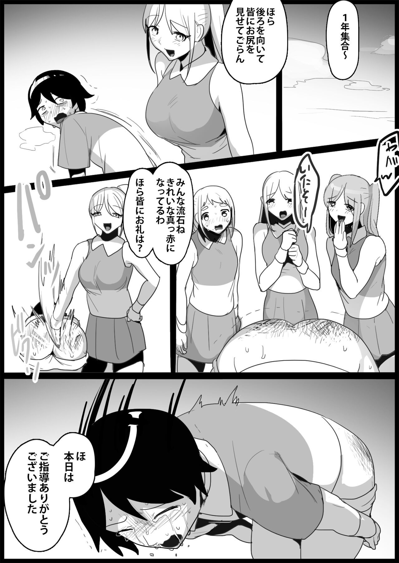 Page 185