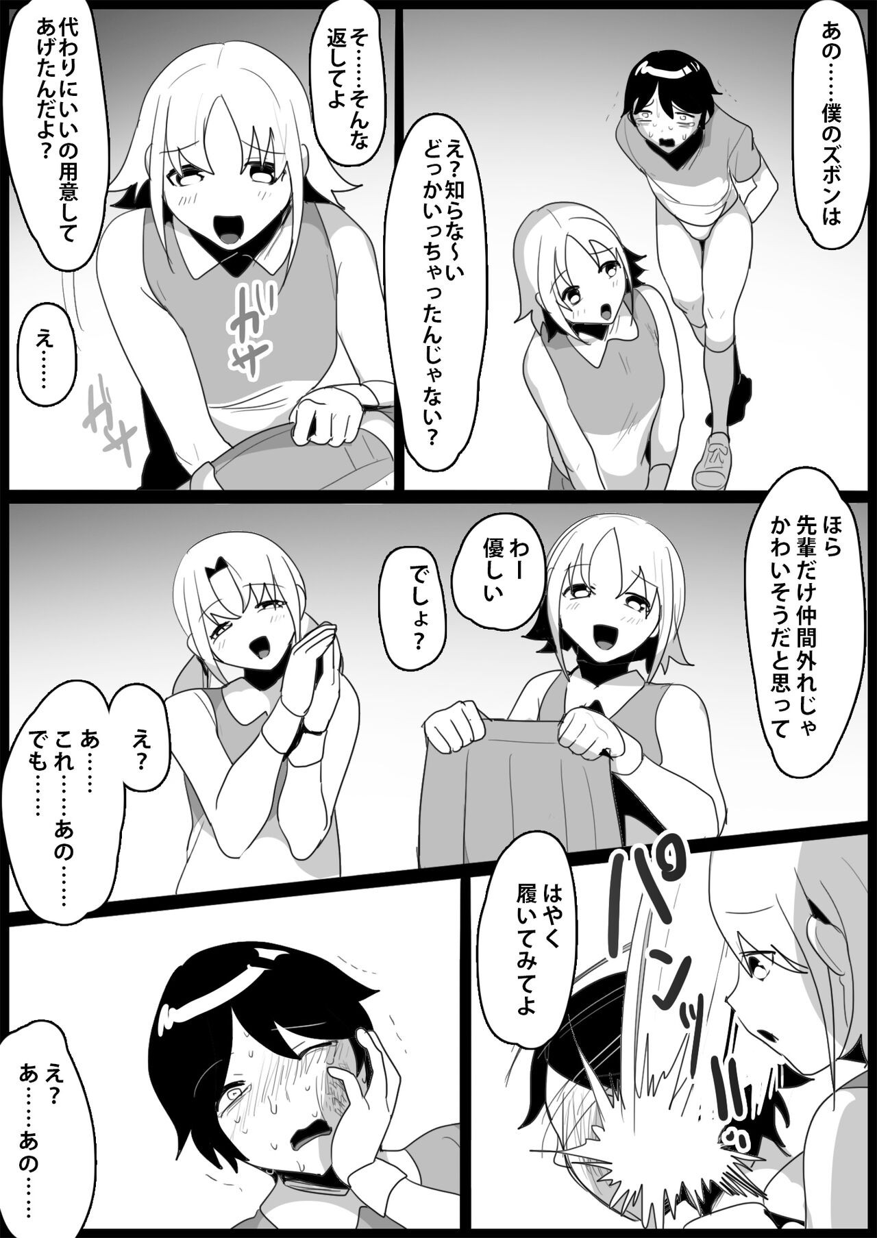 Page 186