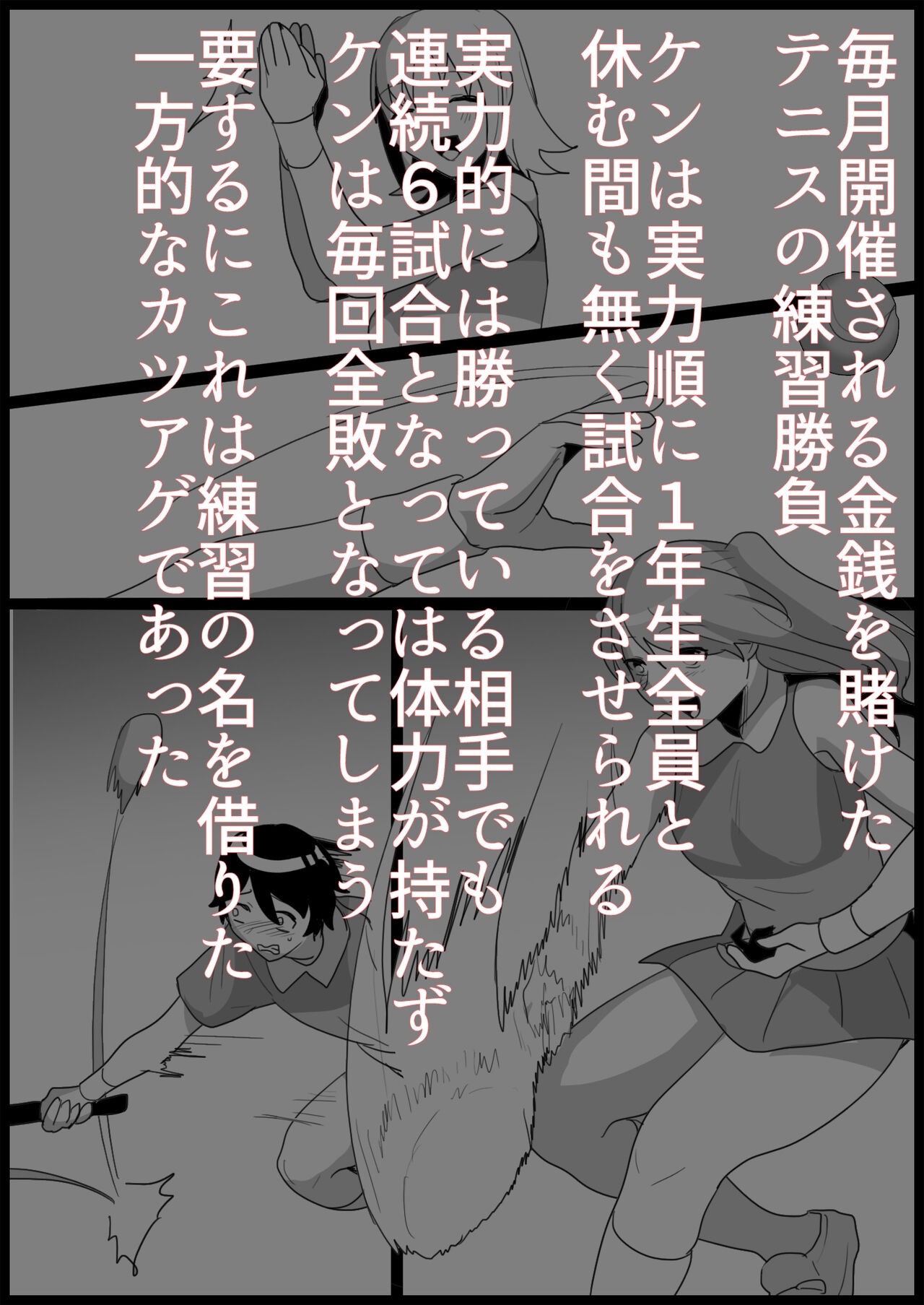 Page 188