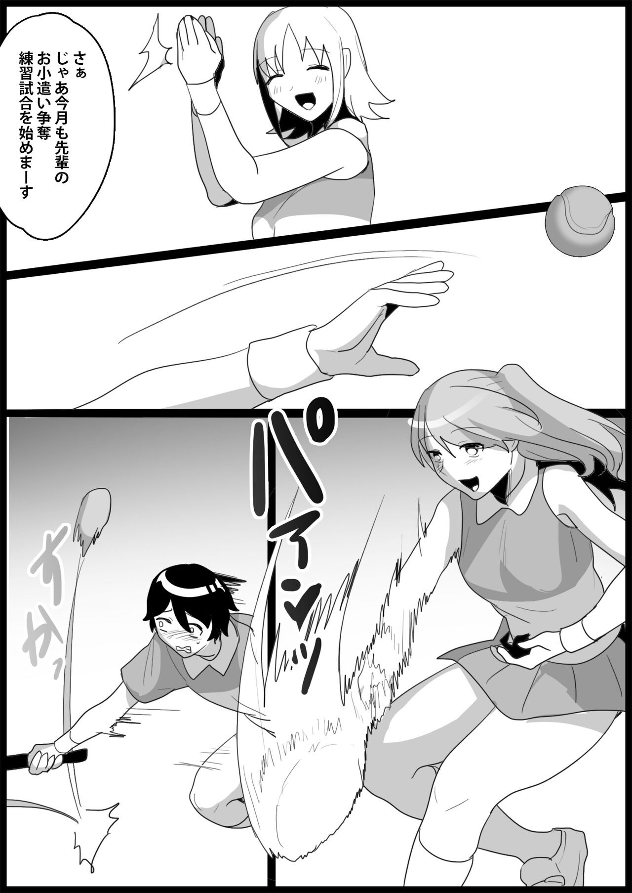 Page 189
