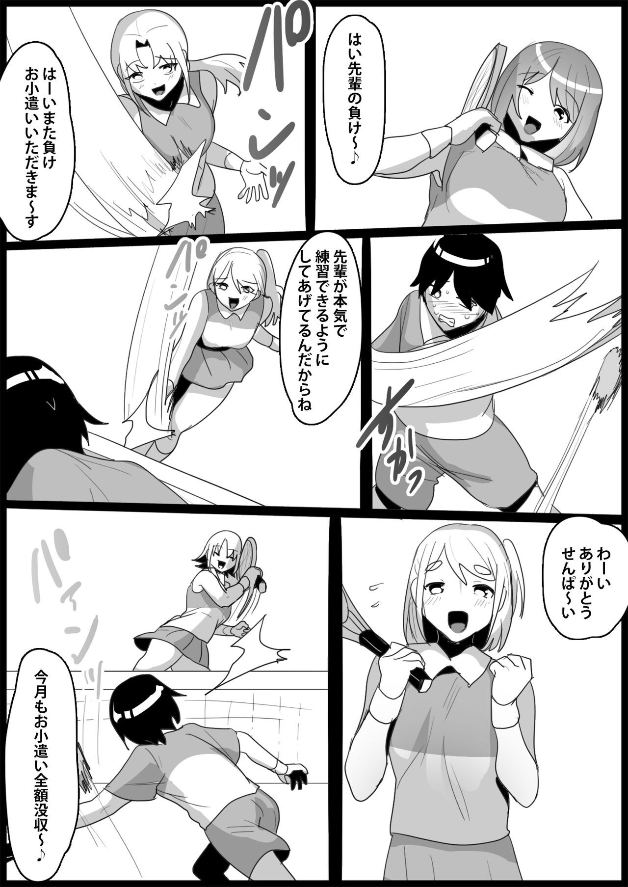 Page 190