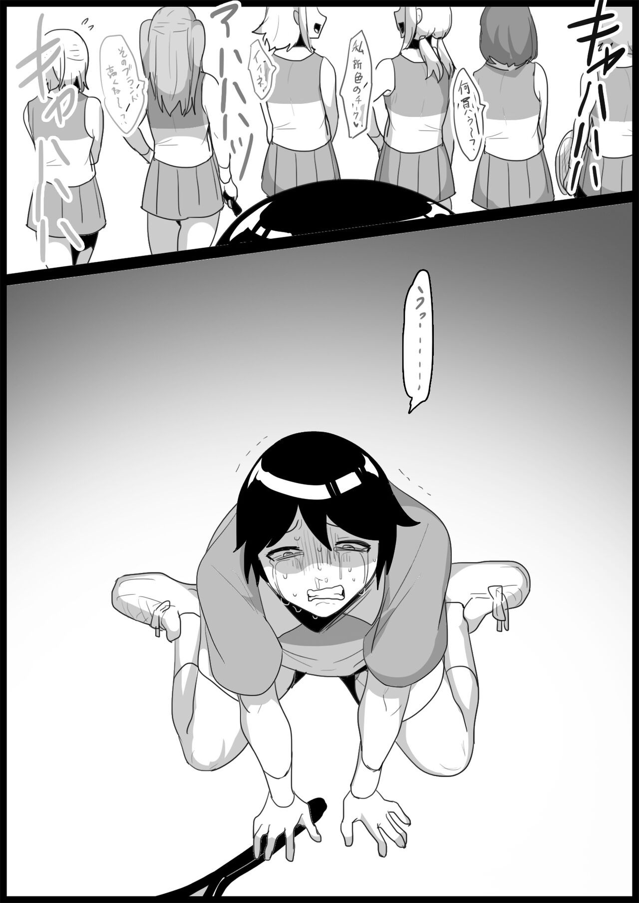 Page 191