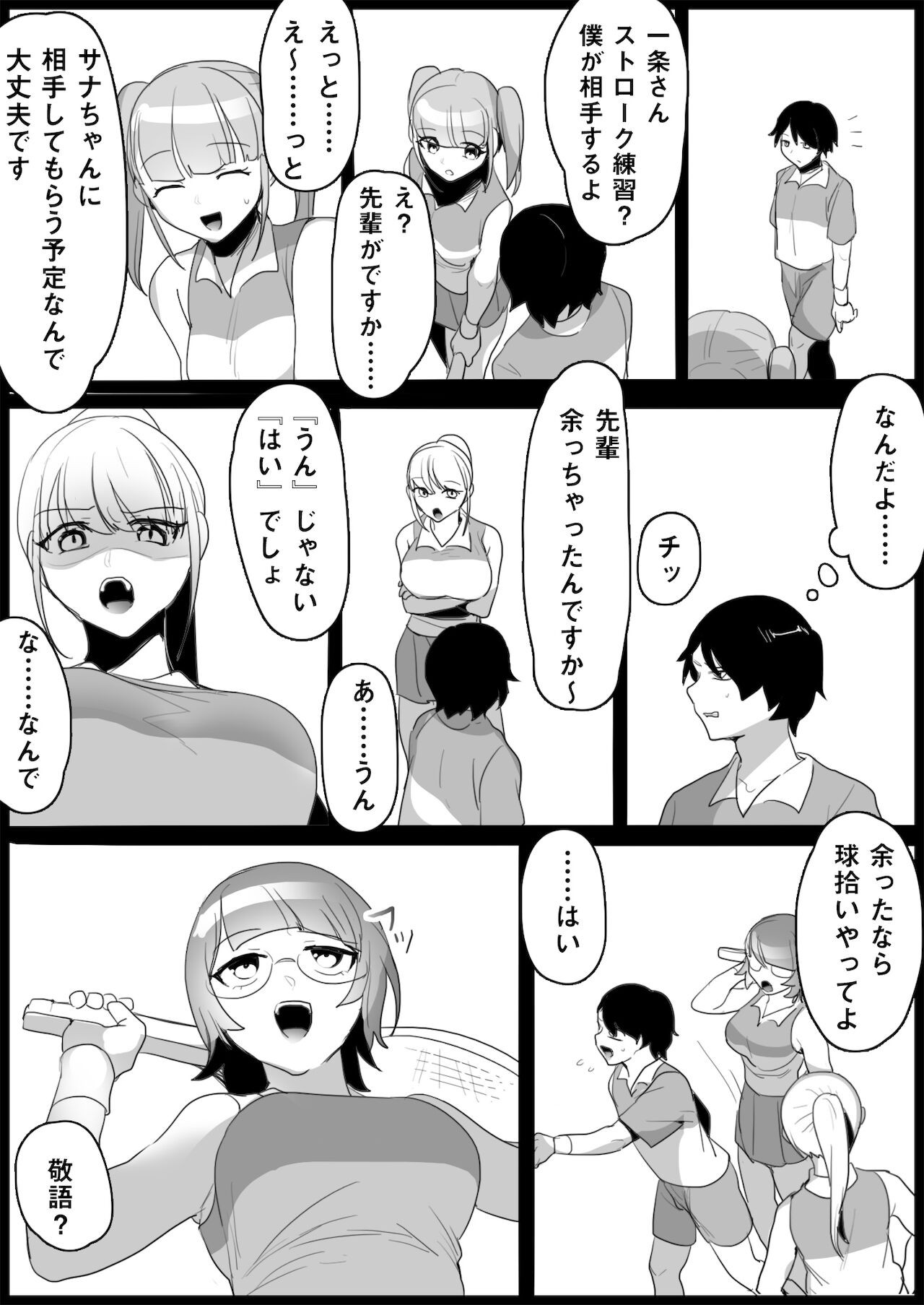 Page 28