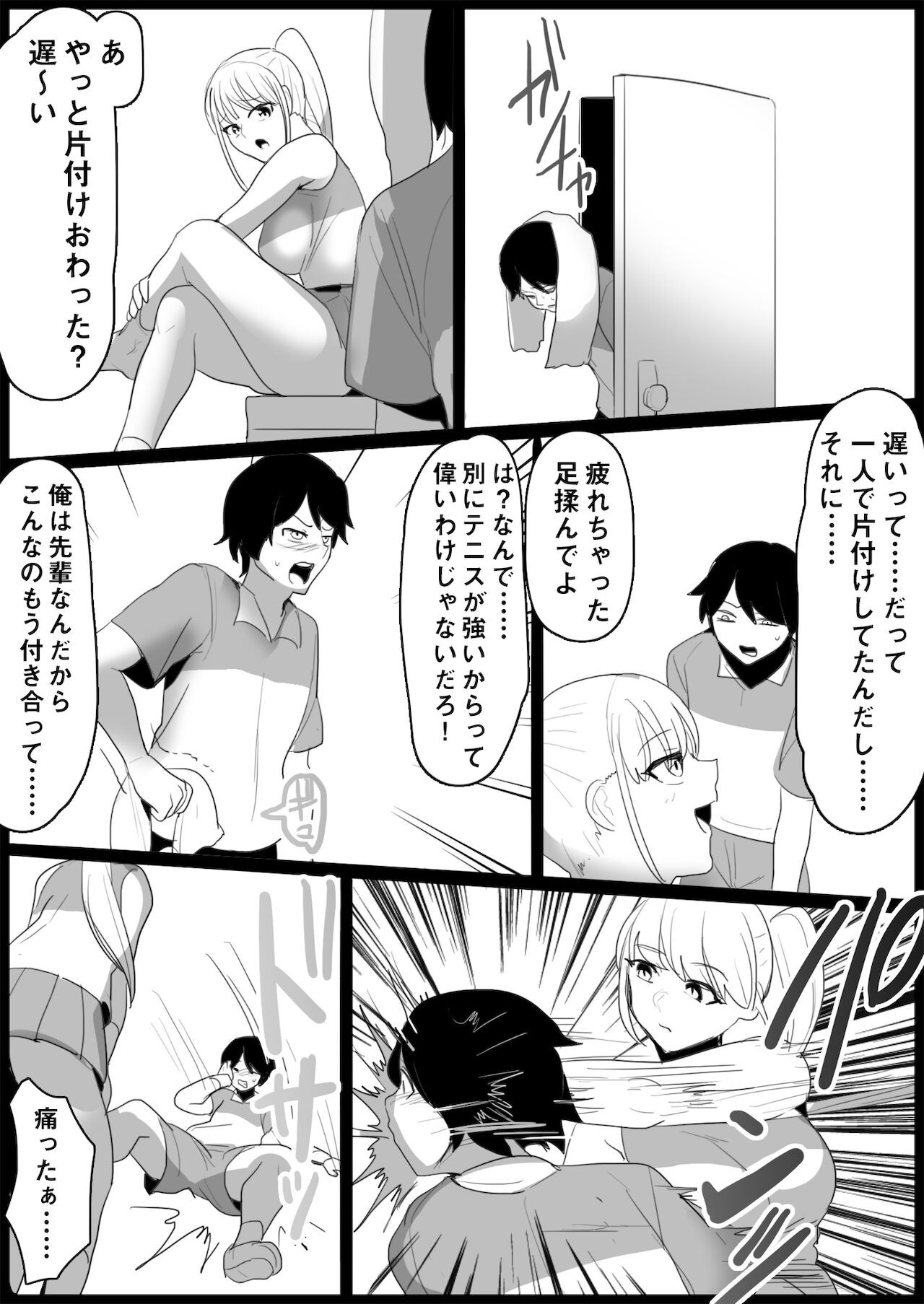 Page 38