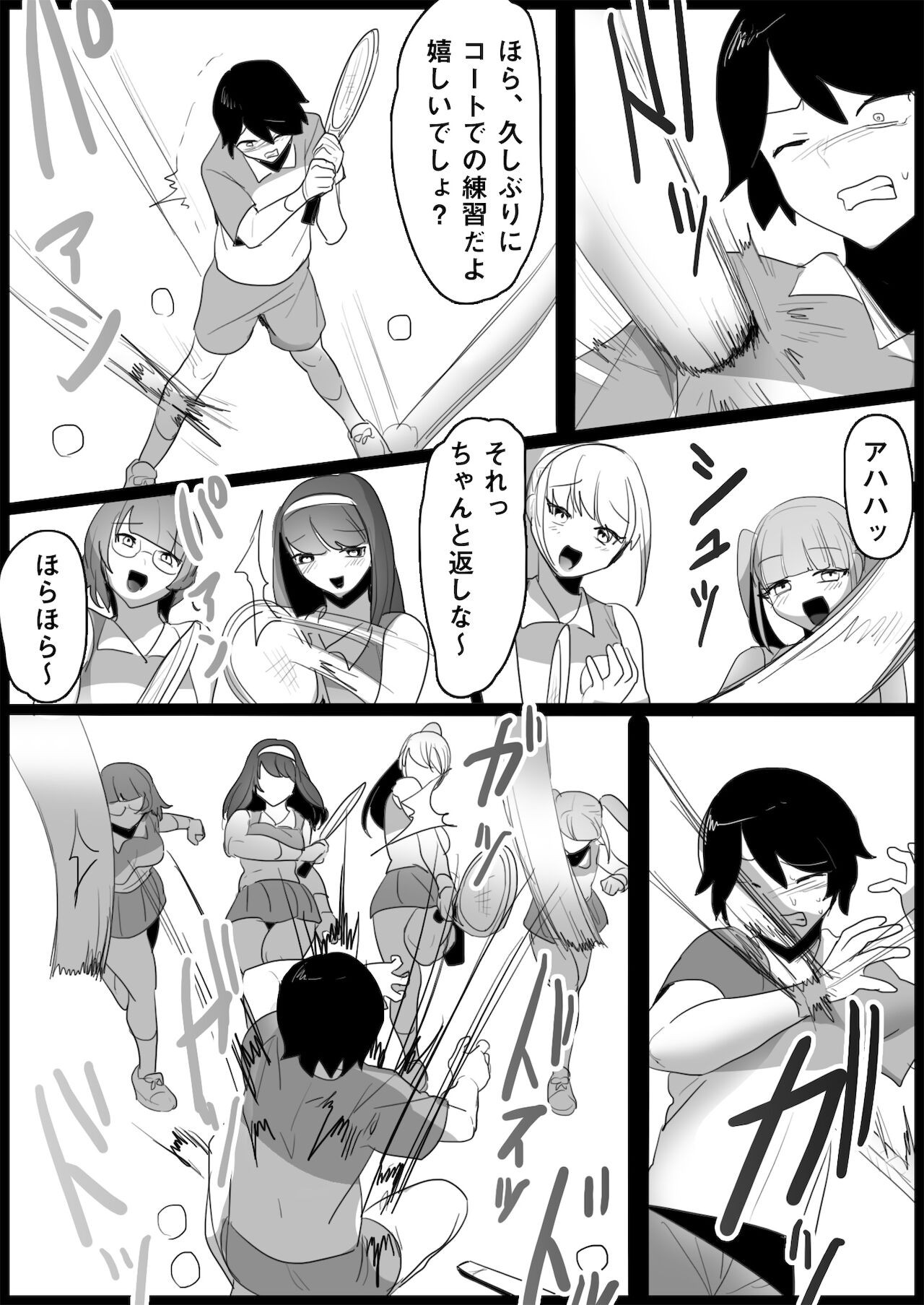 Page 54