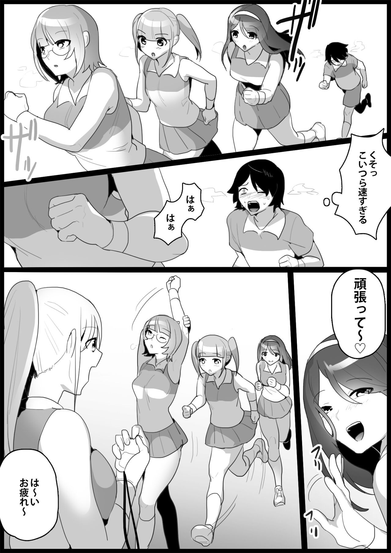Page 62