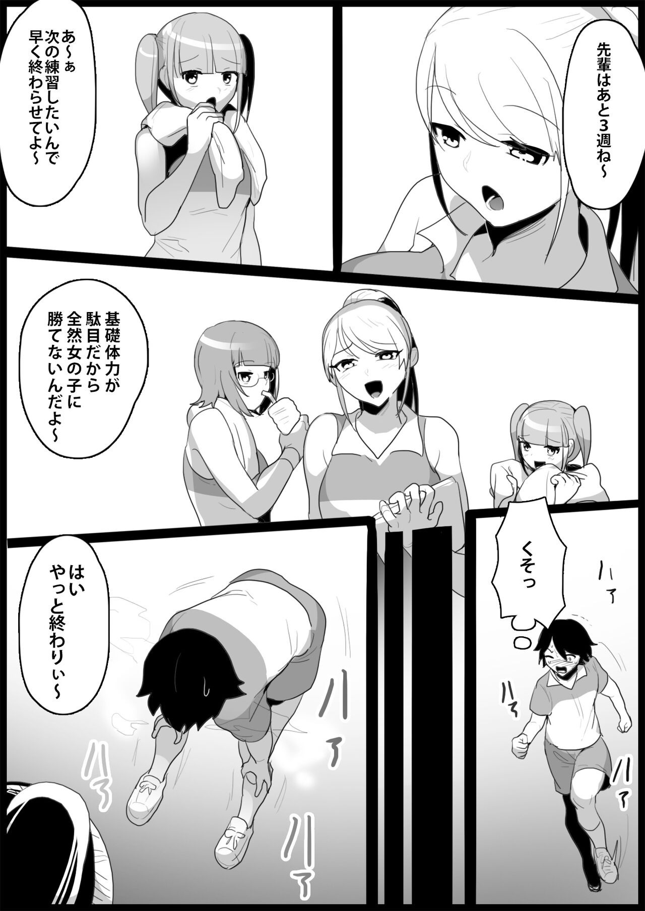 Page 63