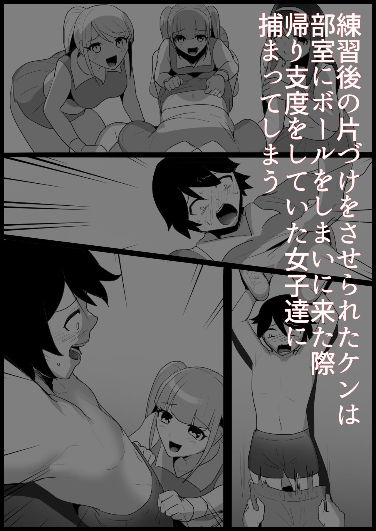 Page 64