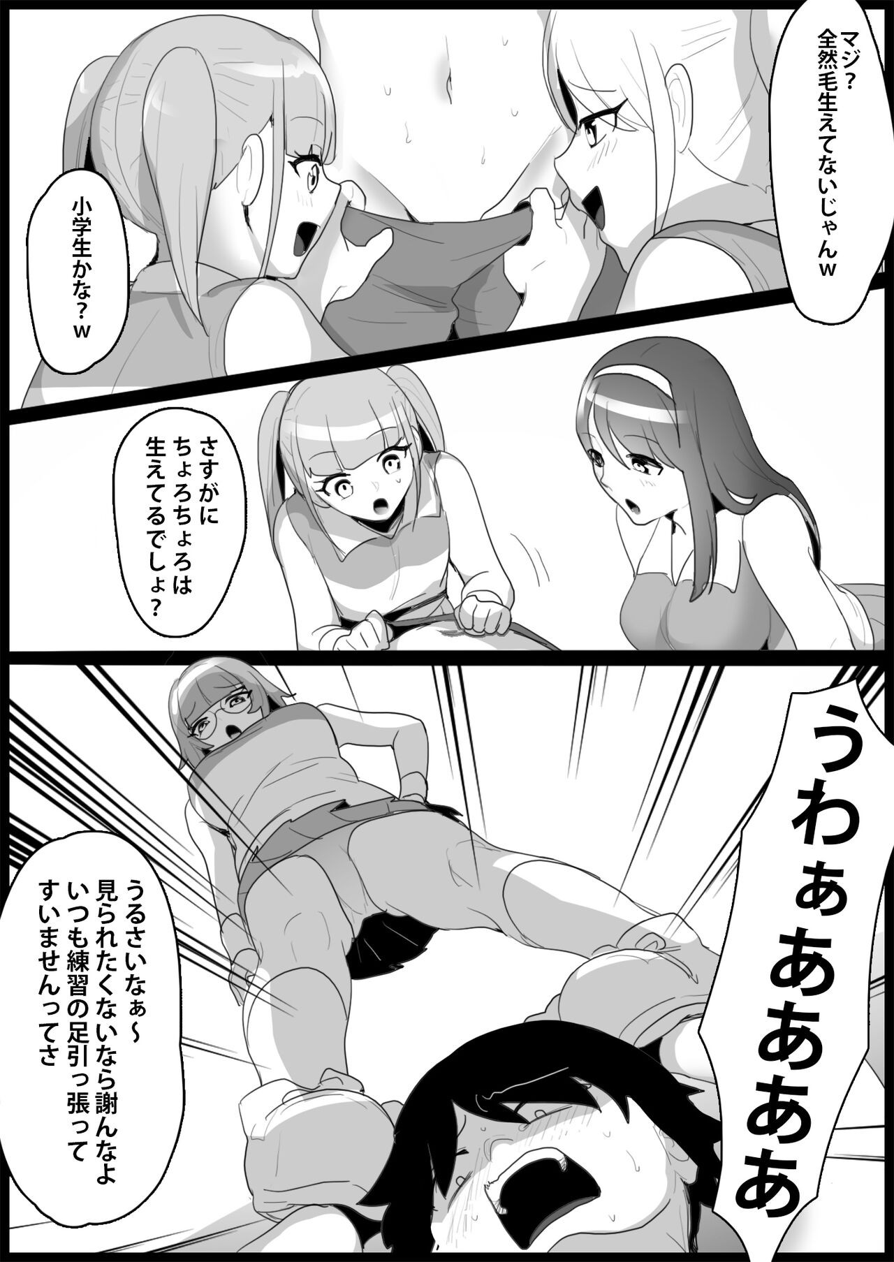Page 66