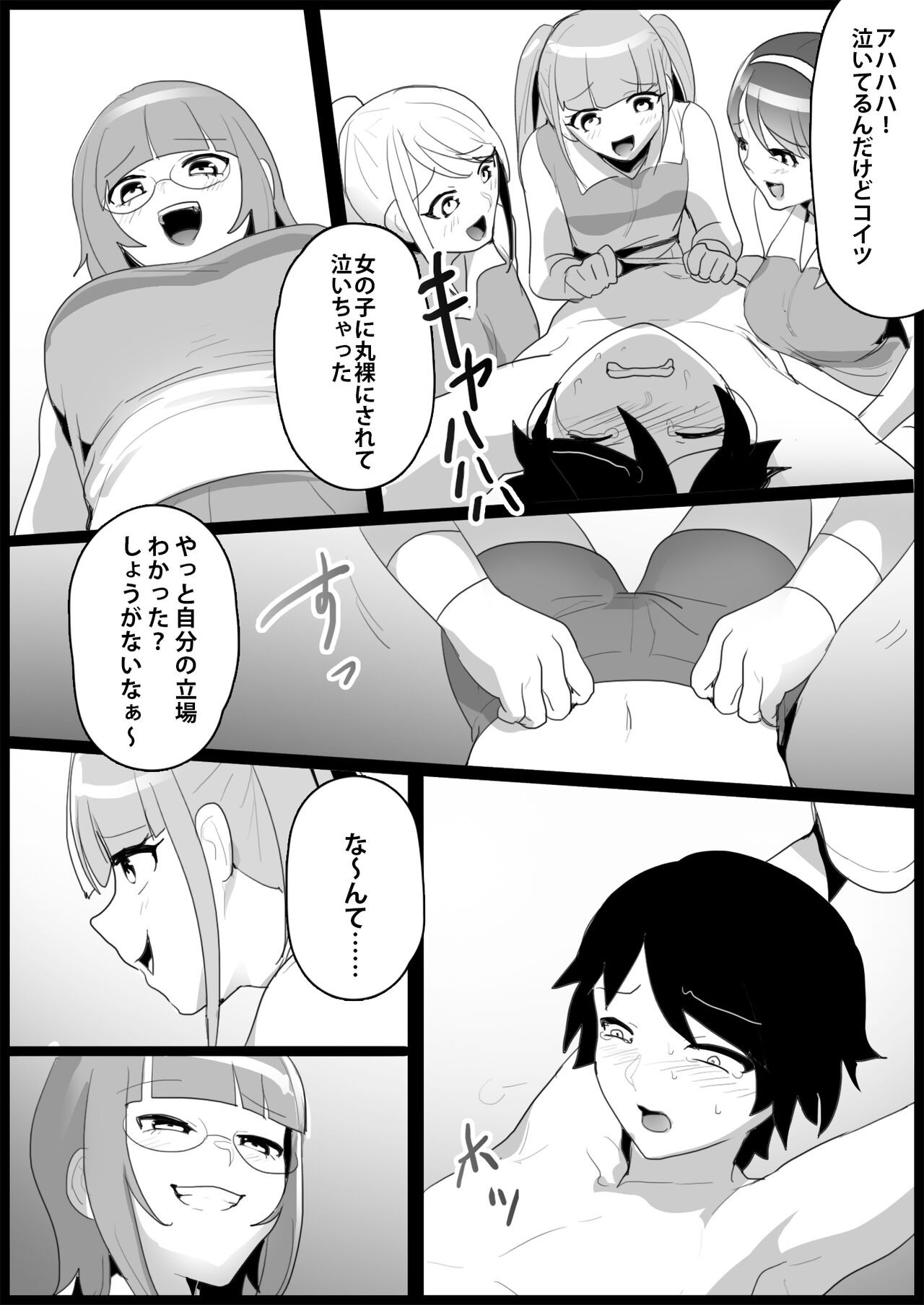 Page 68