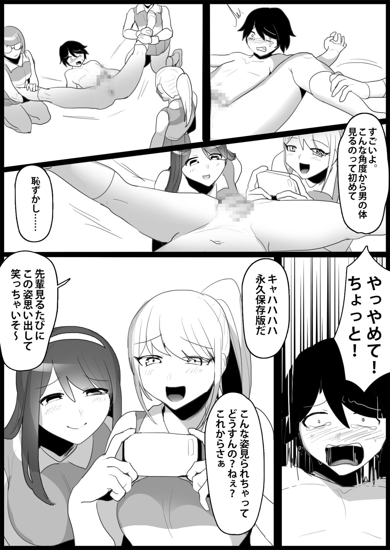Page 72