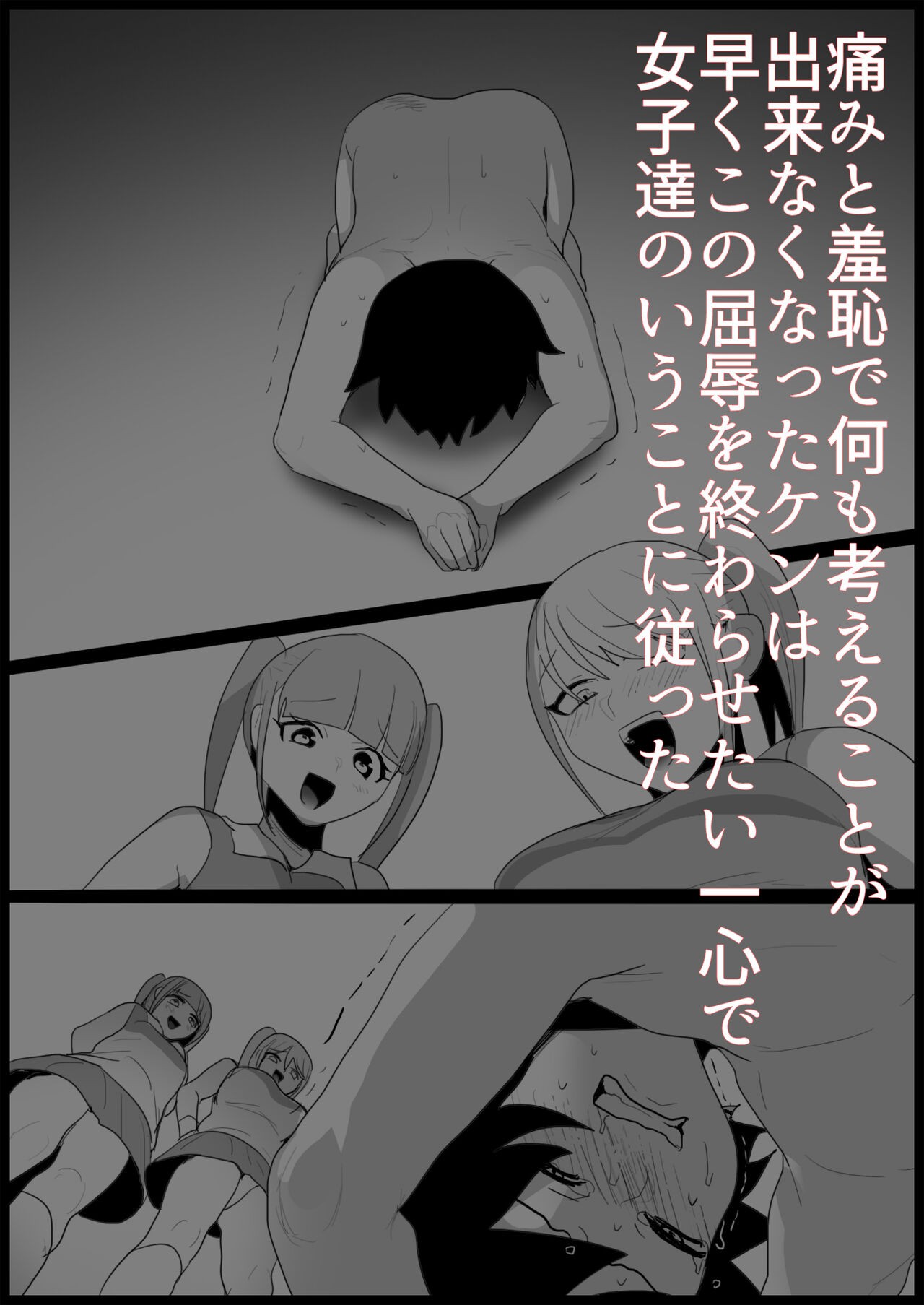 Page 76