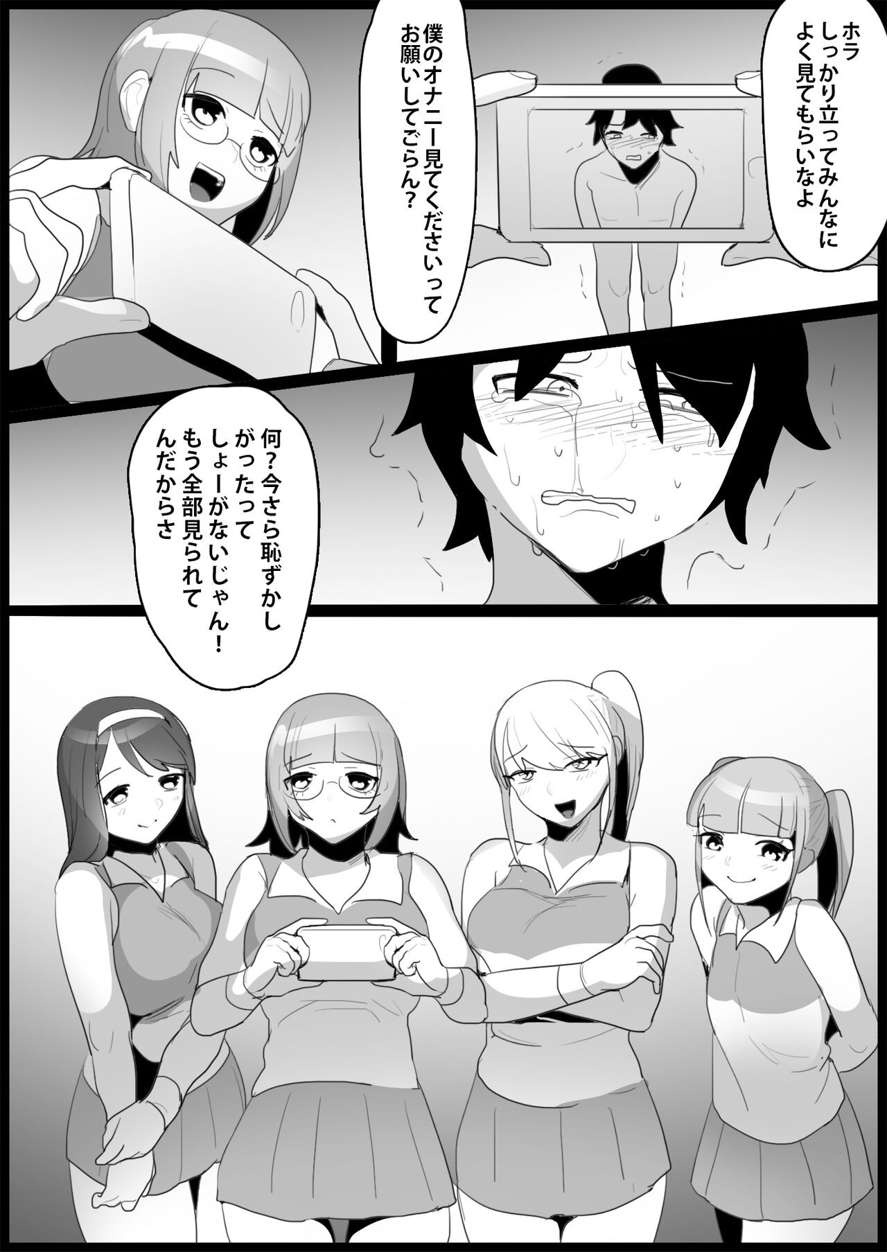Page 85