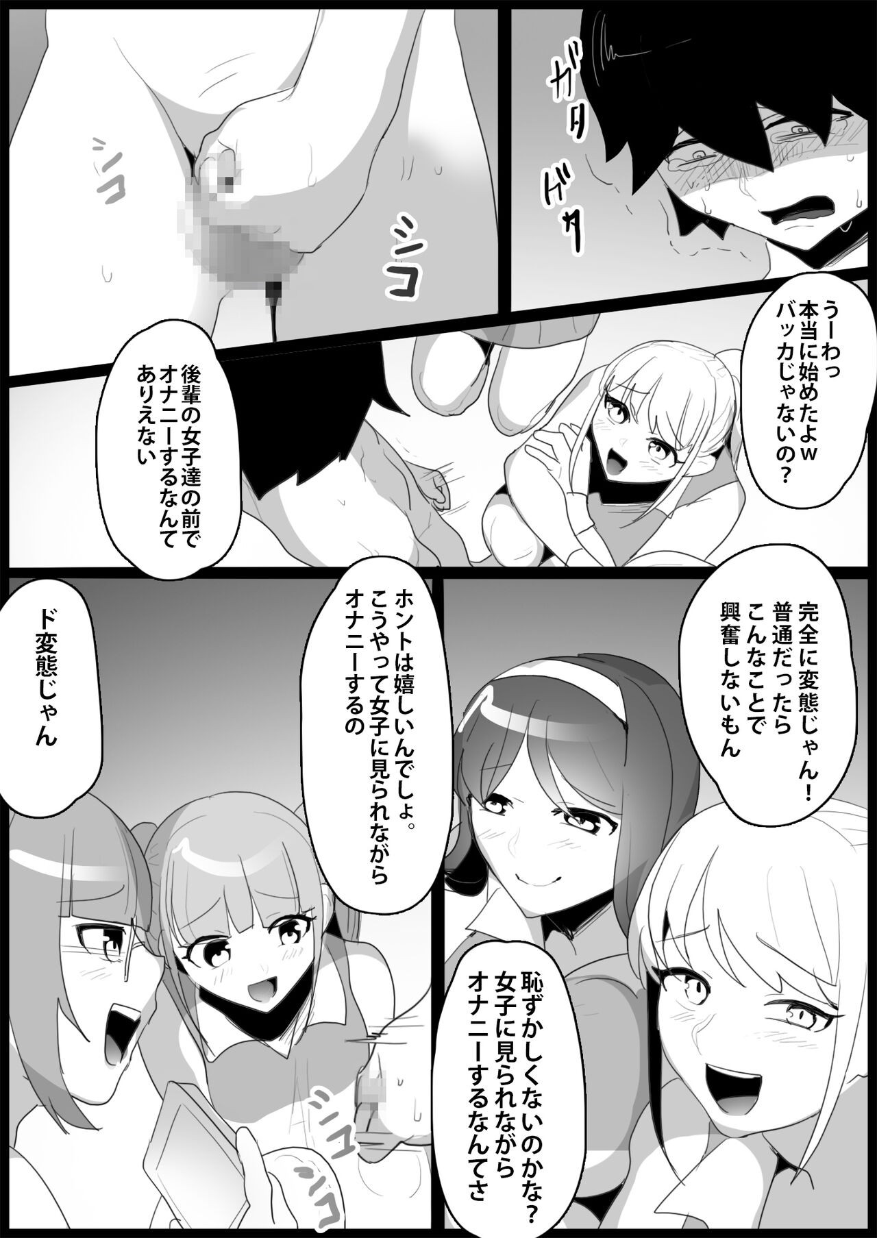 Page 86