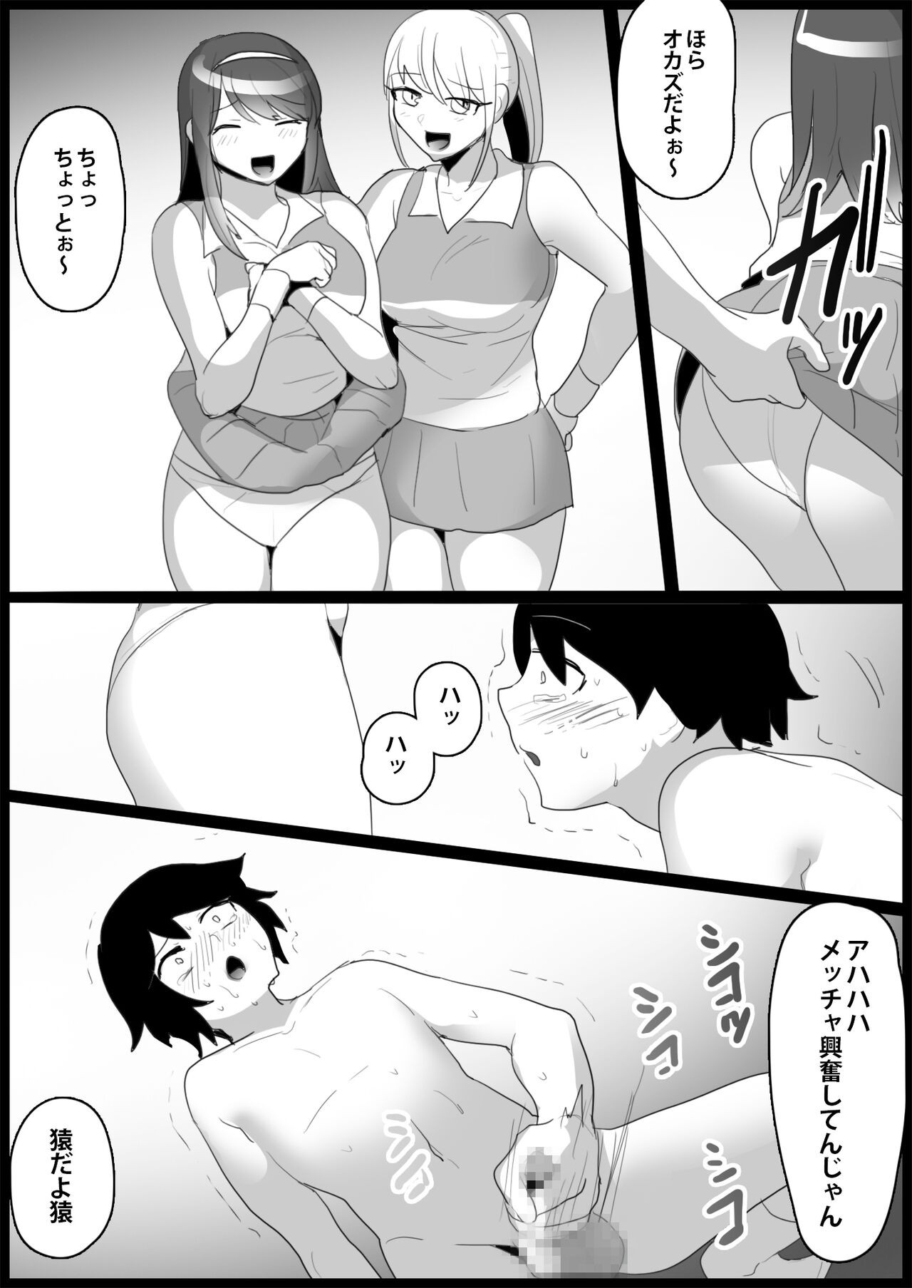 Page 89