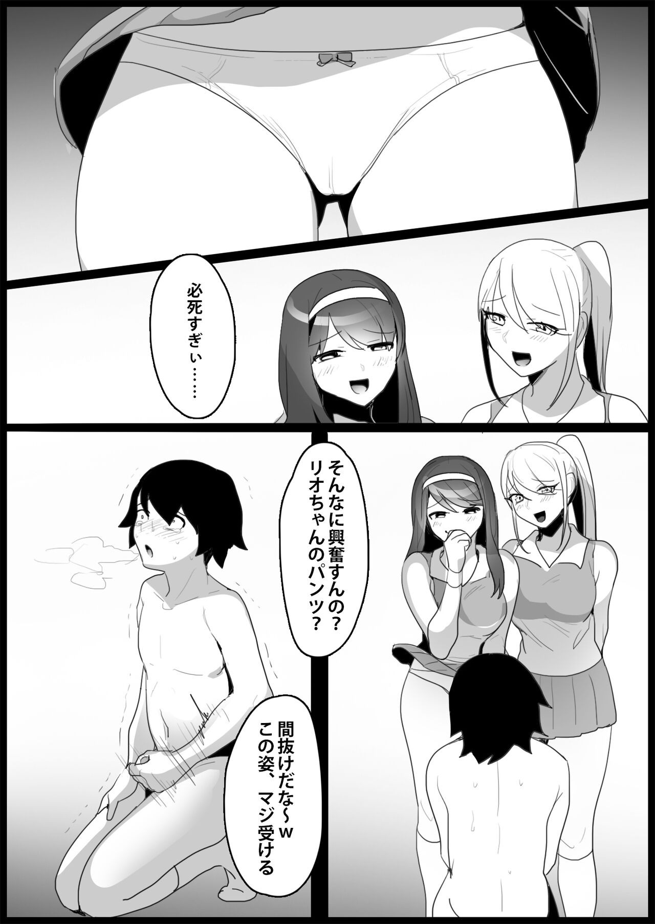 Page 90