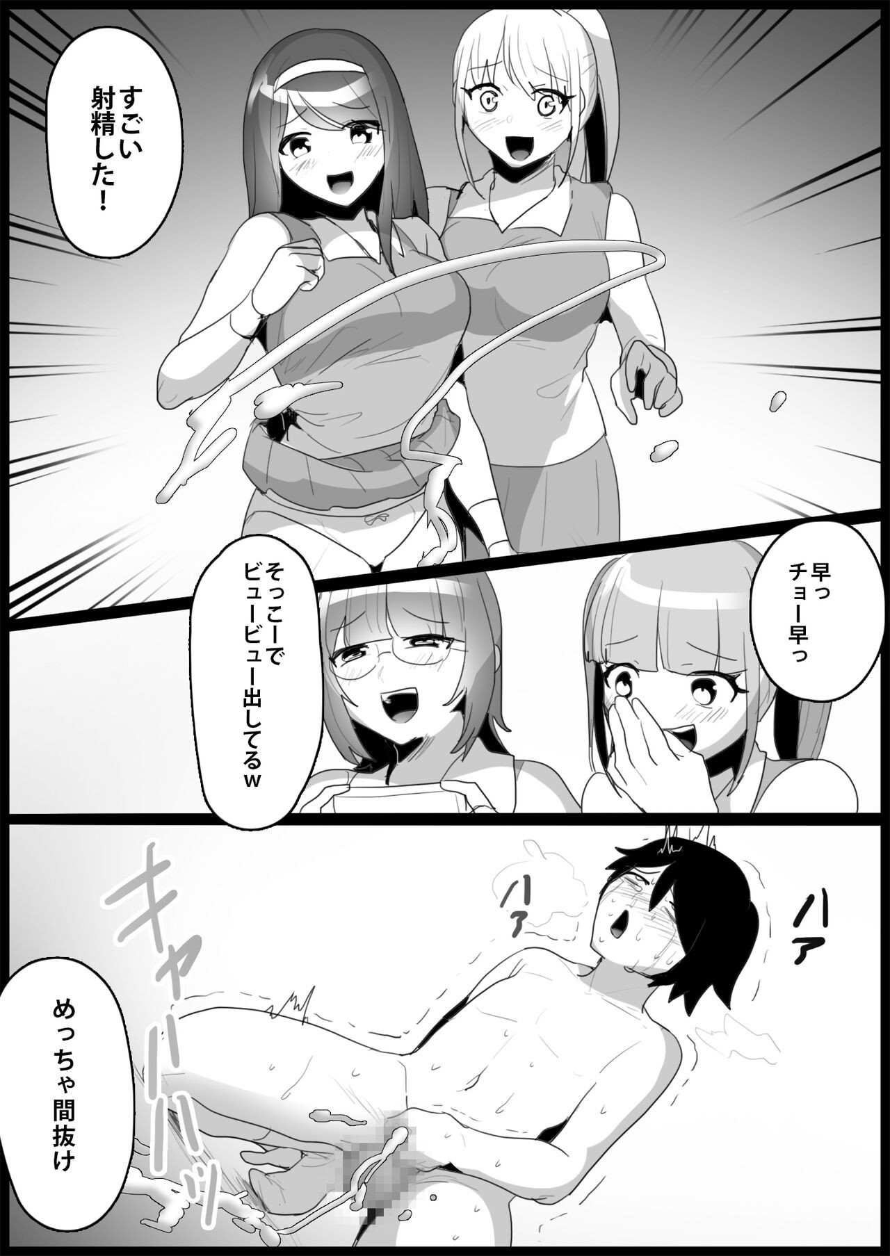 Page 92