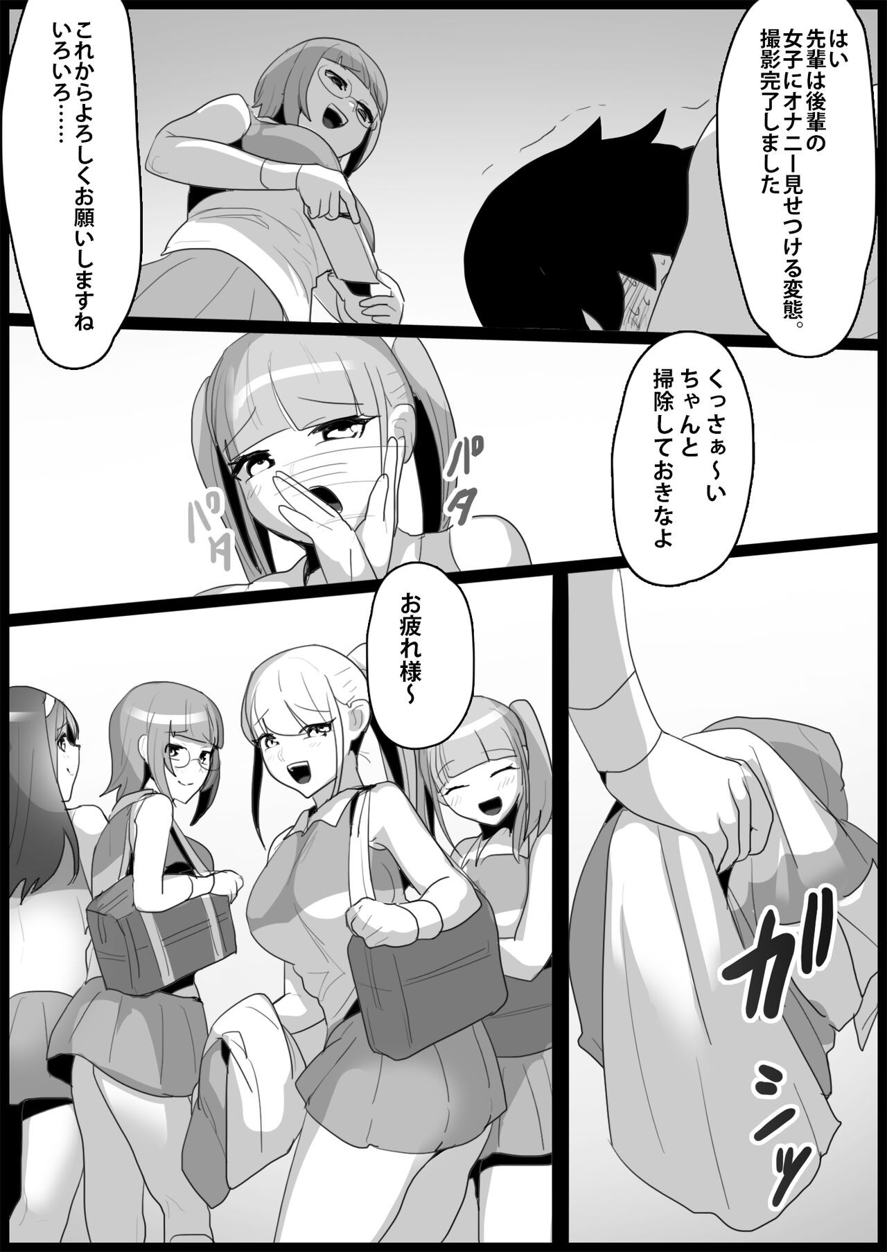 Page 93