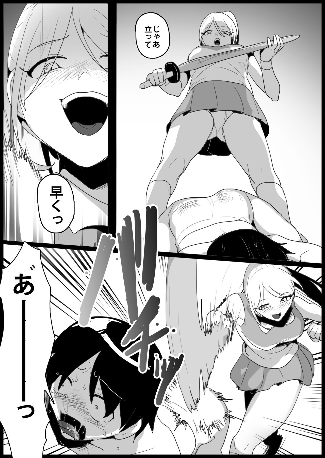 Page 99