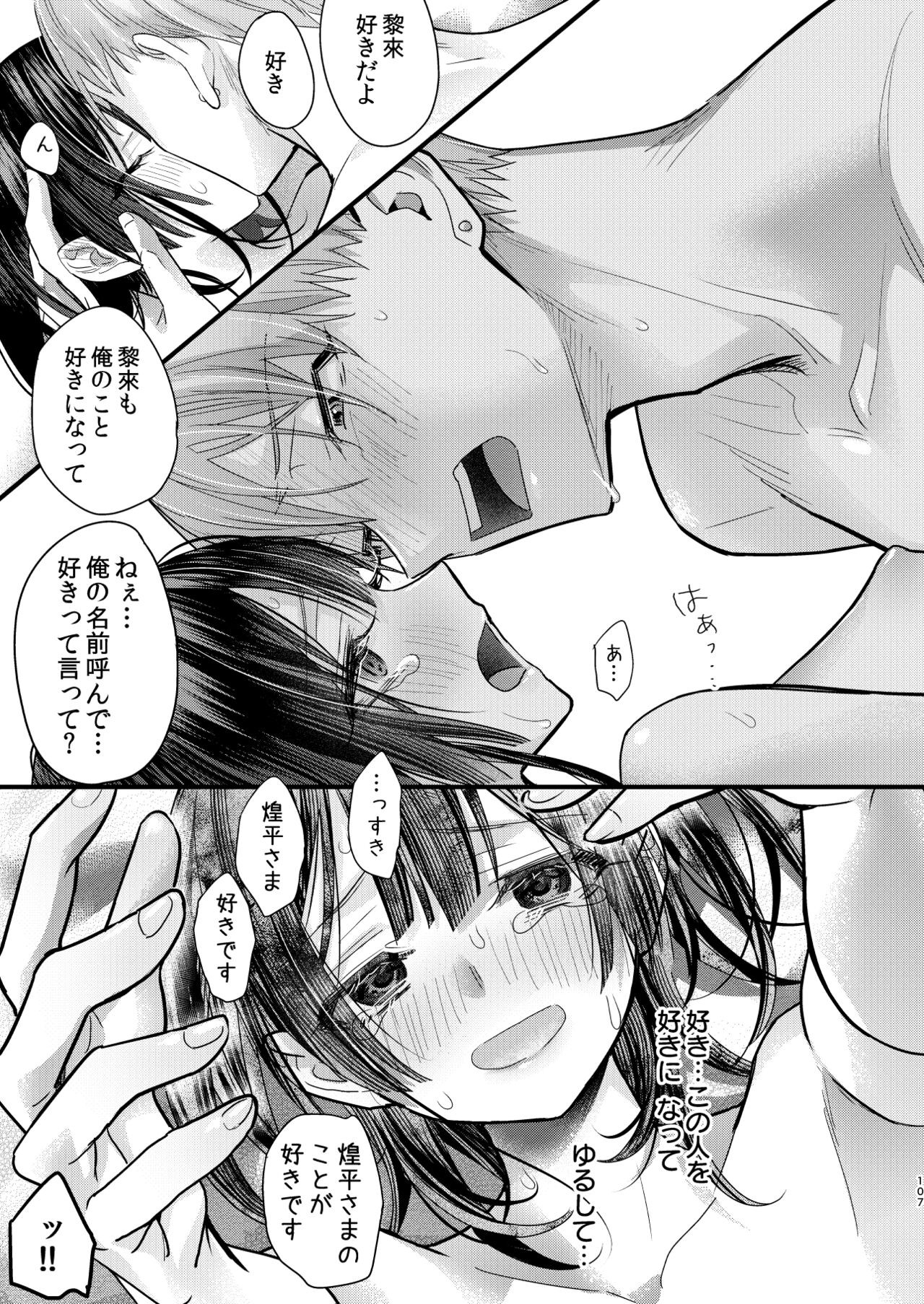 Page 107