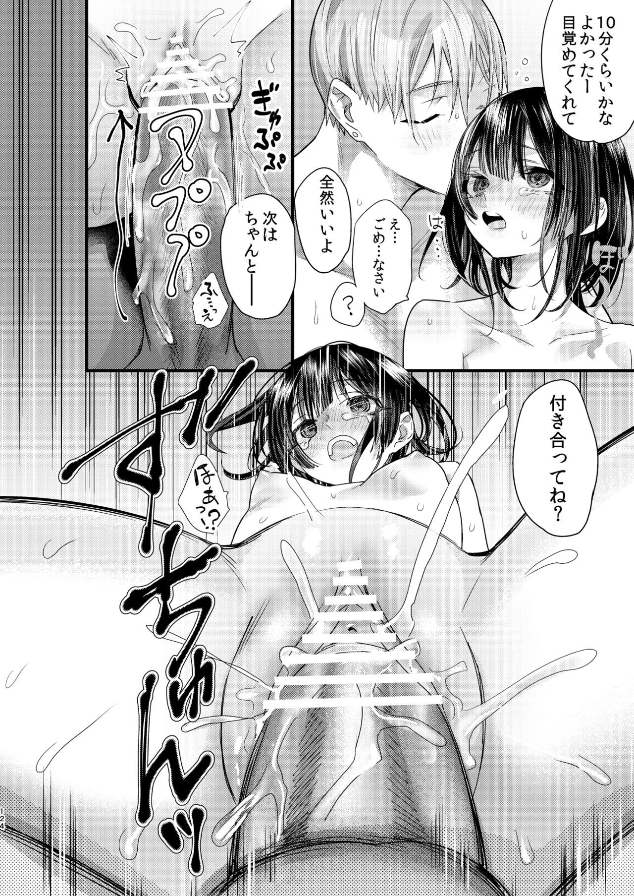 Page 124