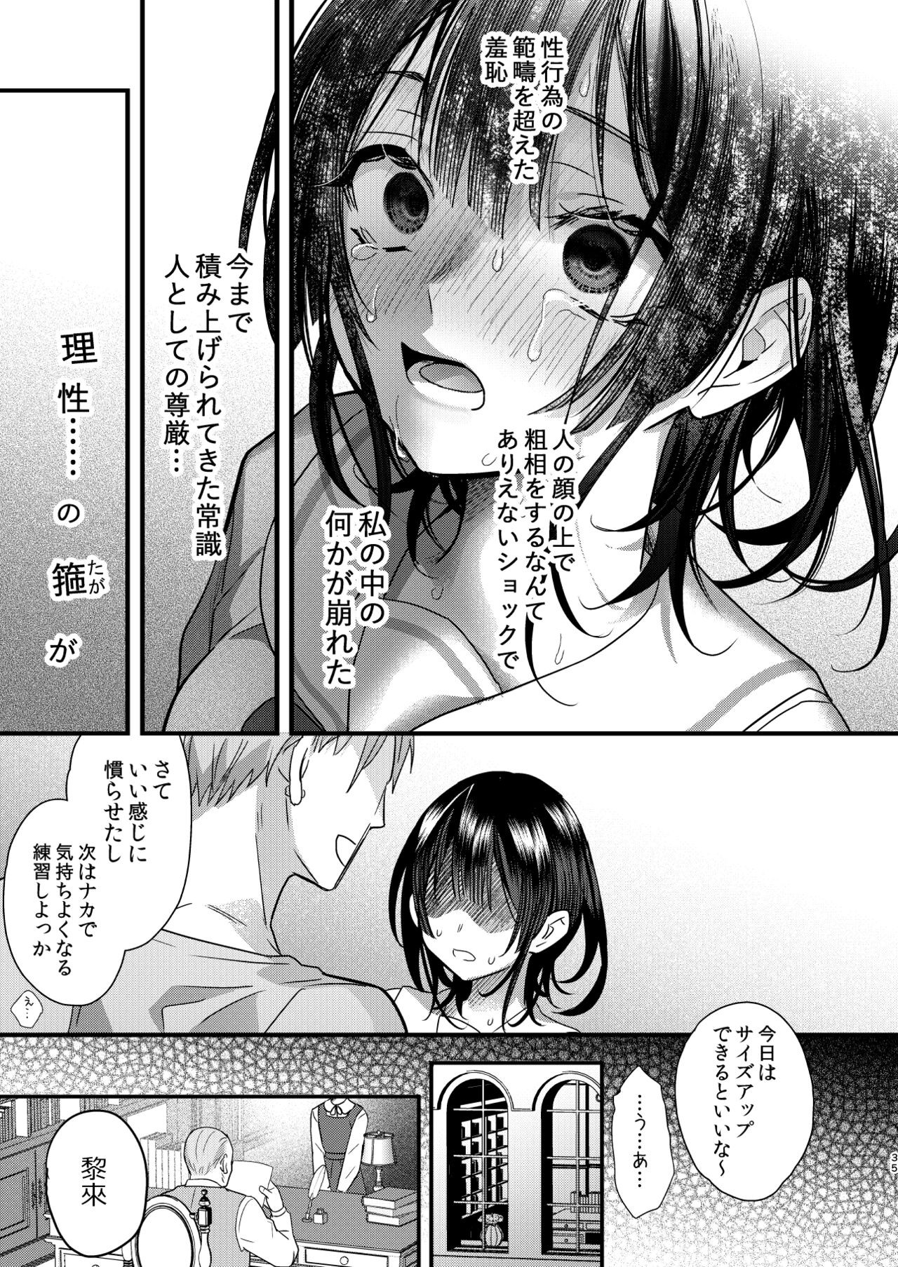 Page 35