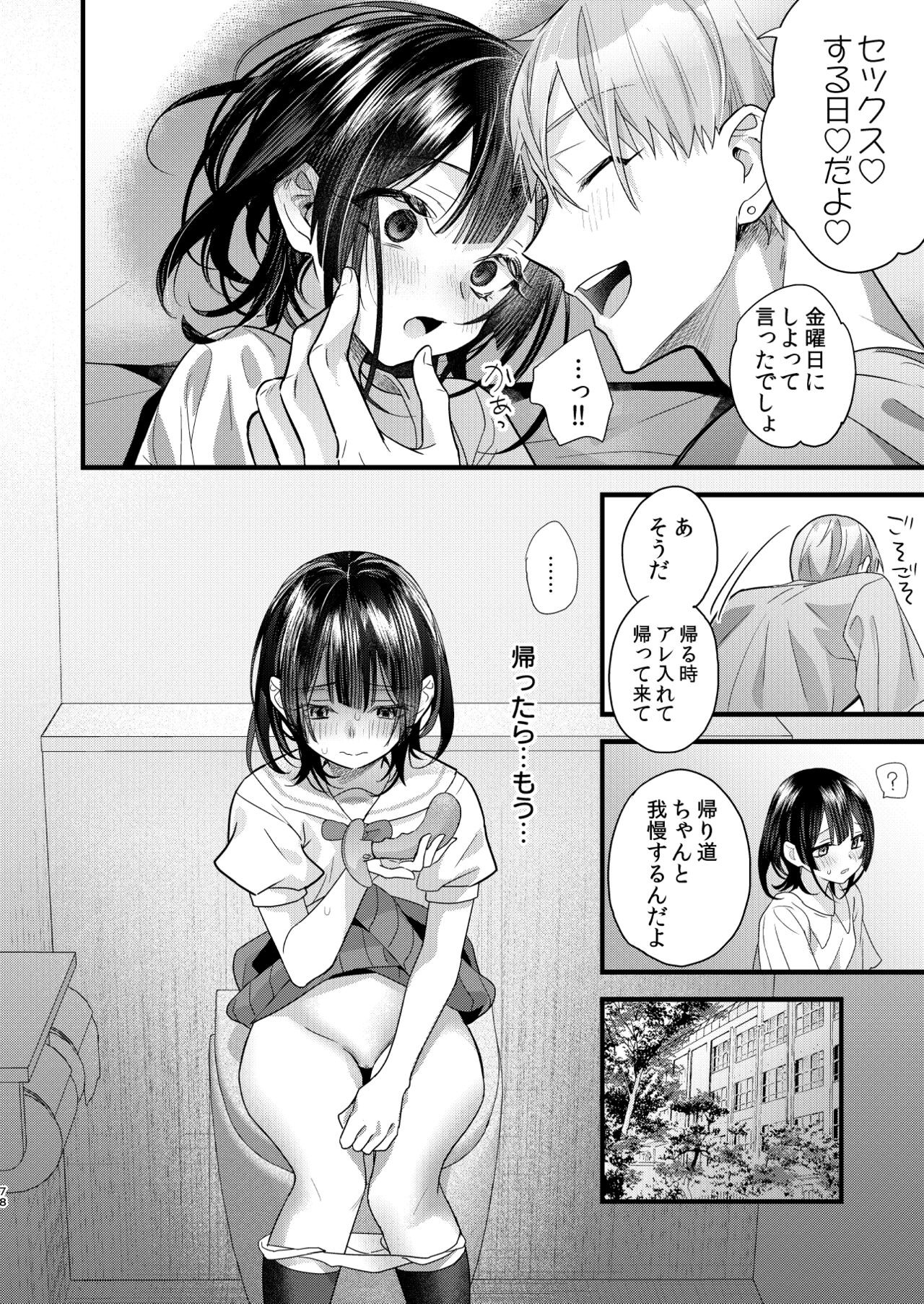 Page 78