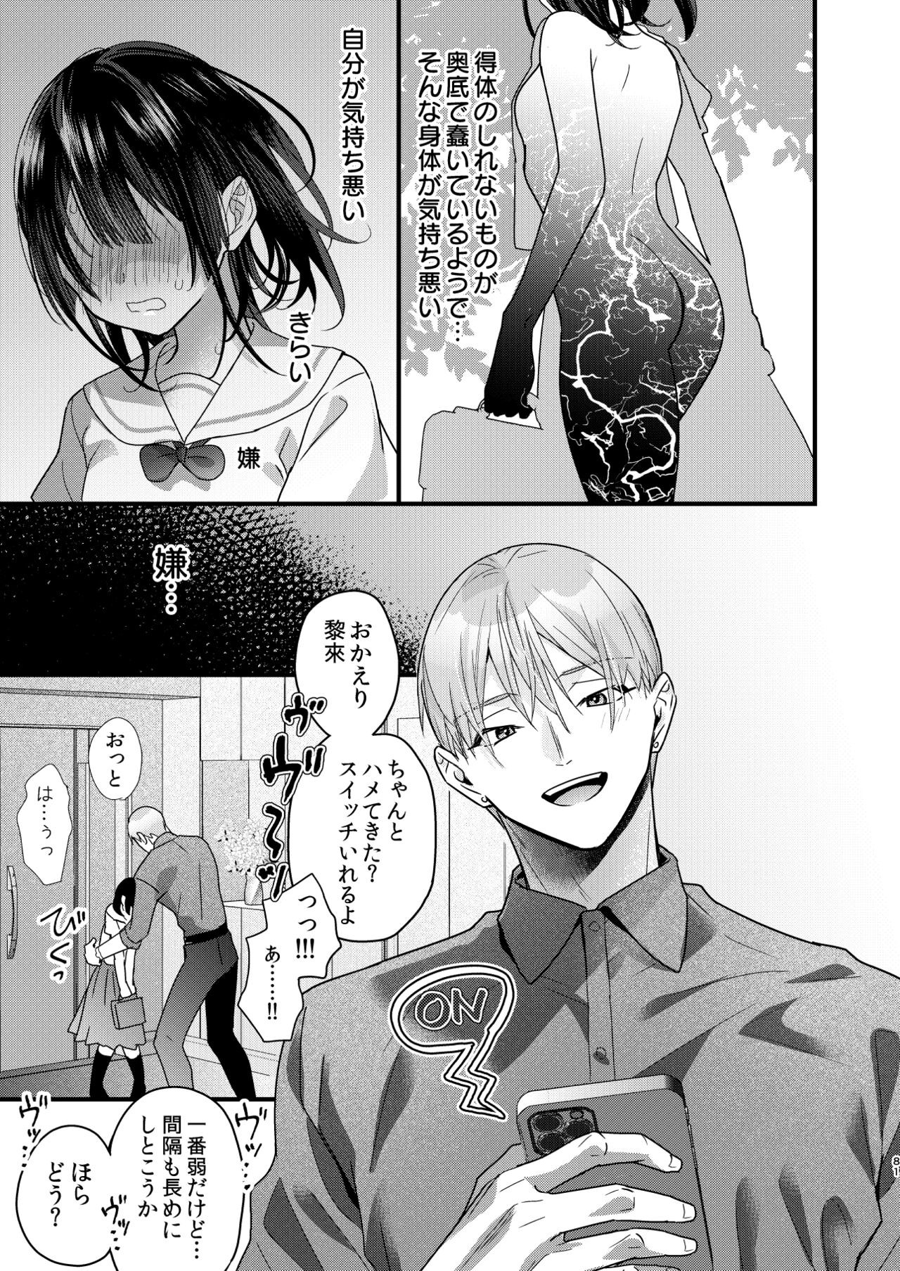 Page 81