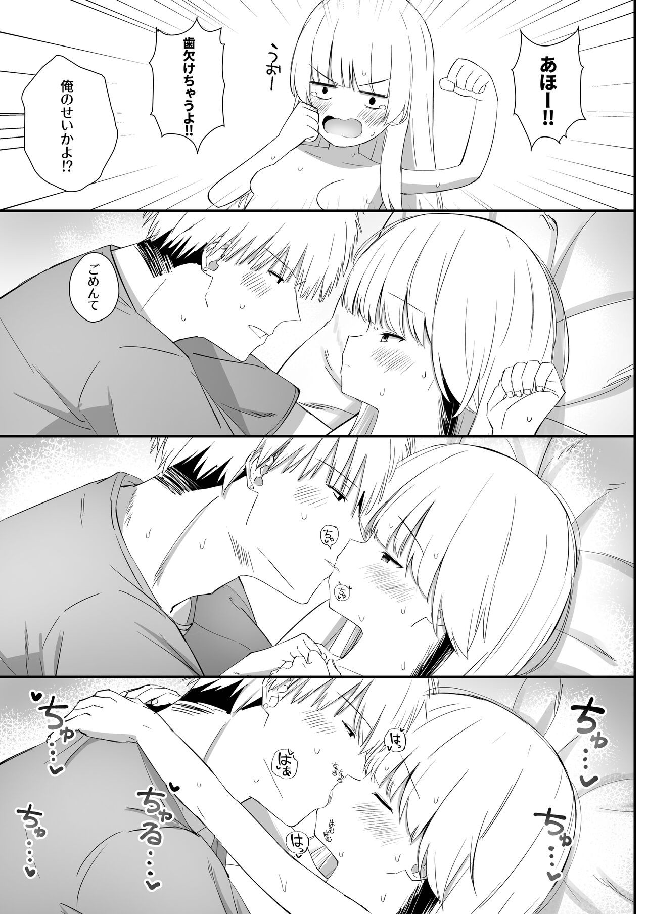 Page 28
