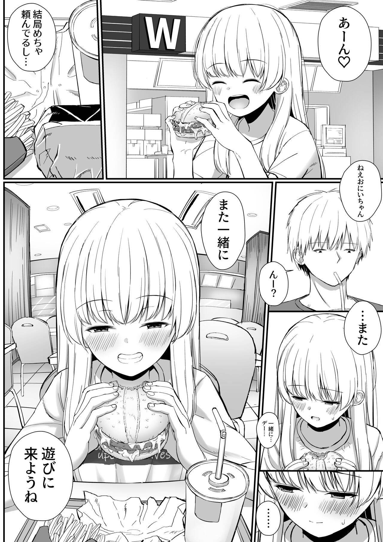 Page 79