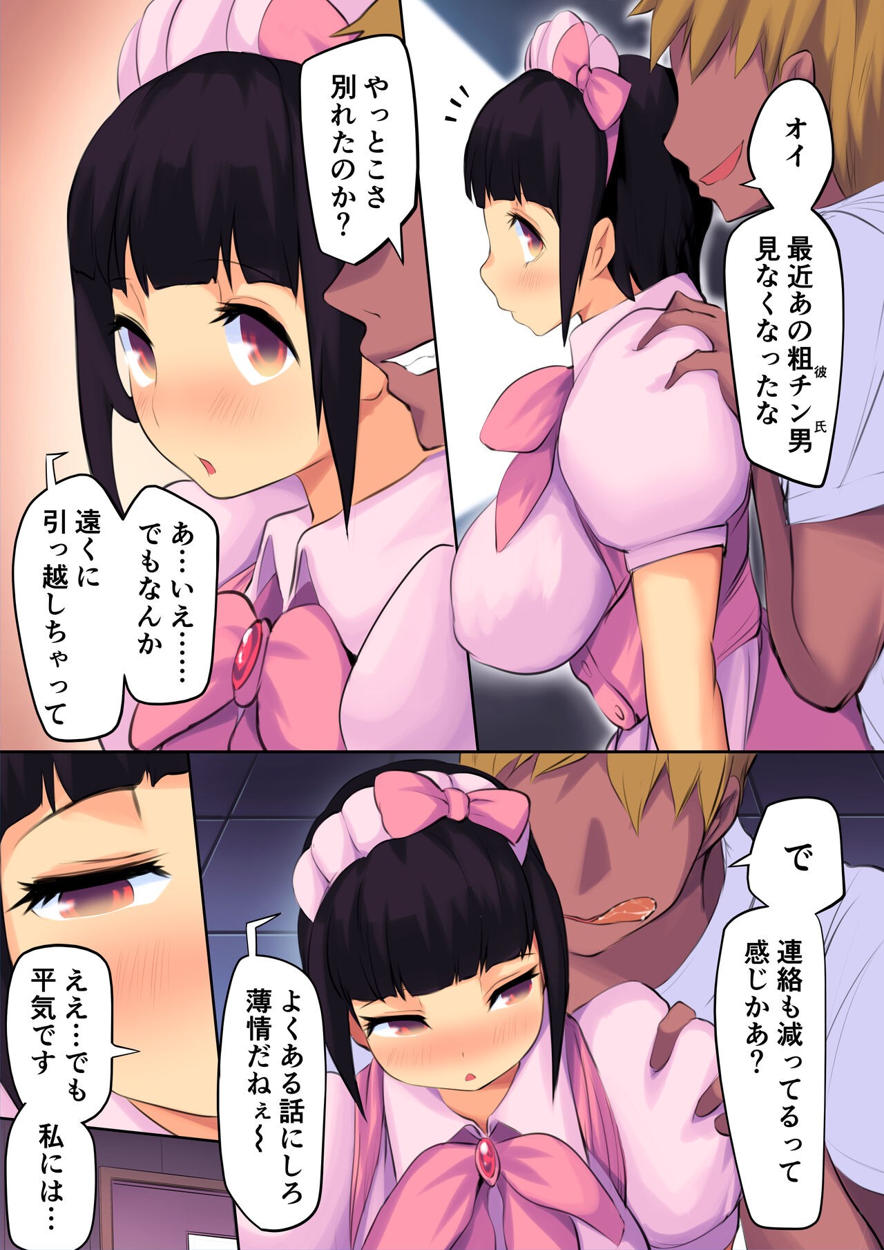 Page 49