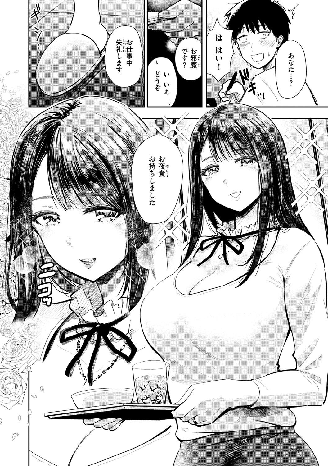 Page 136
