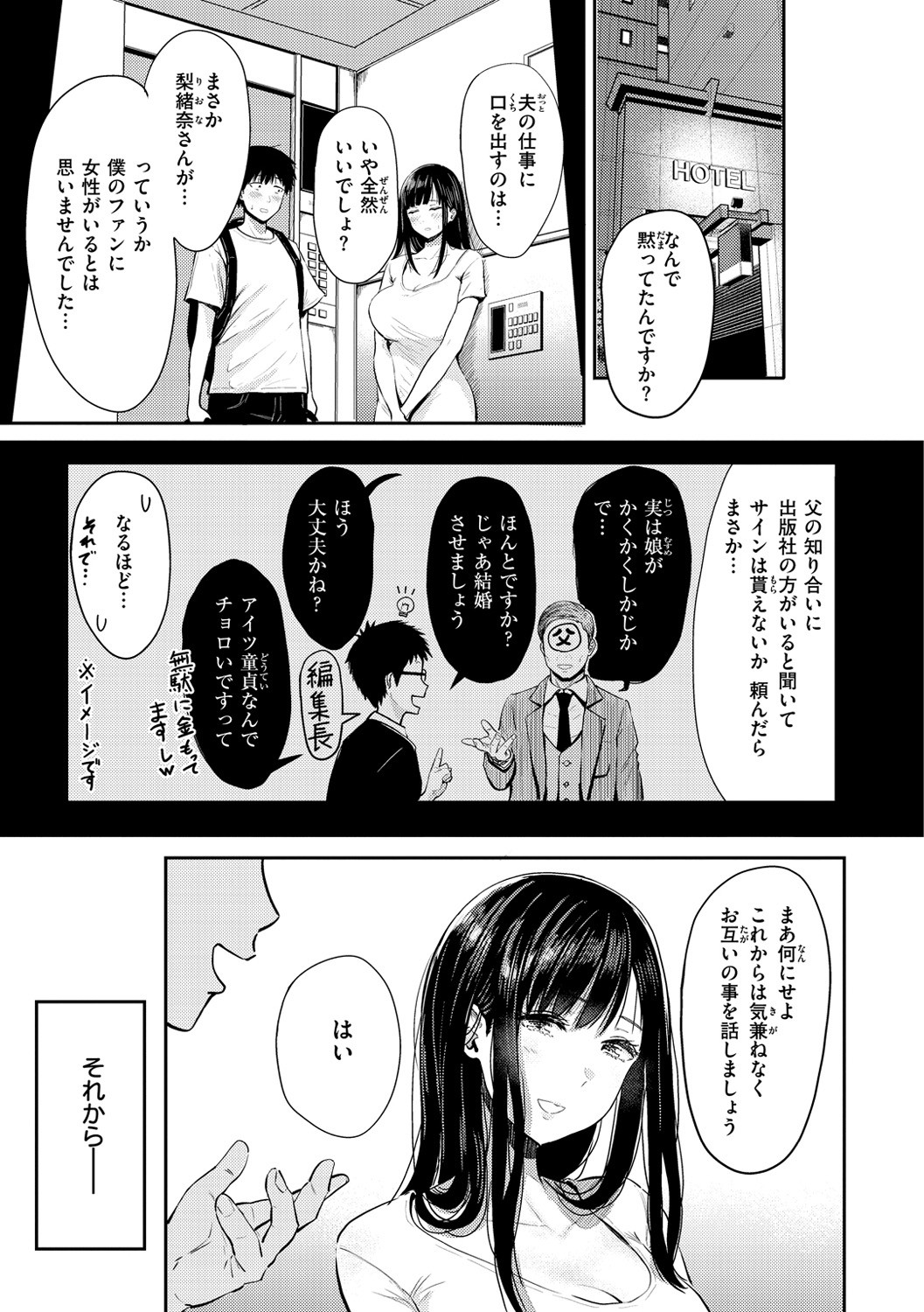 Page 163