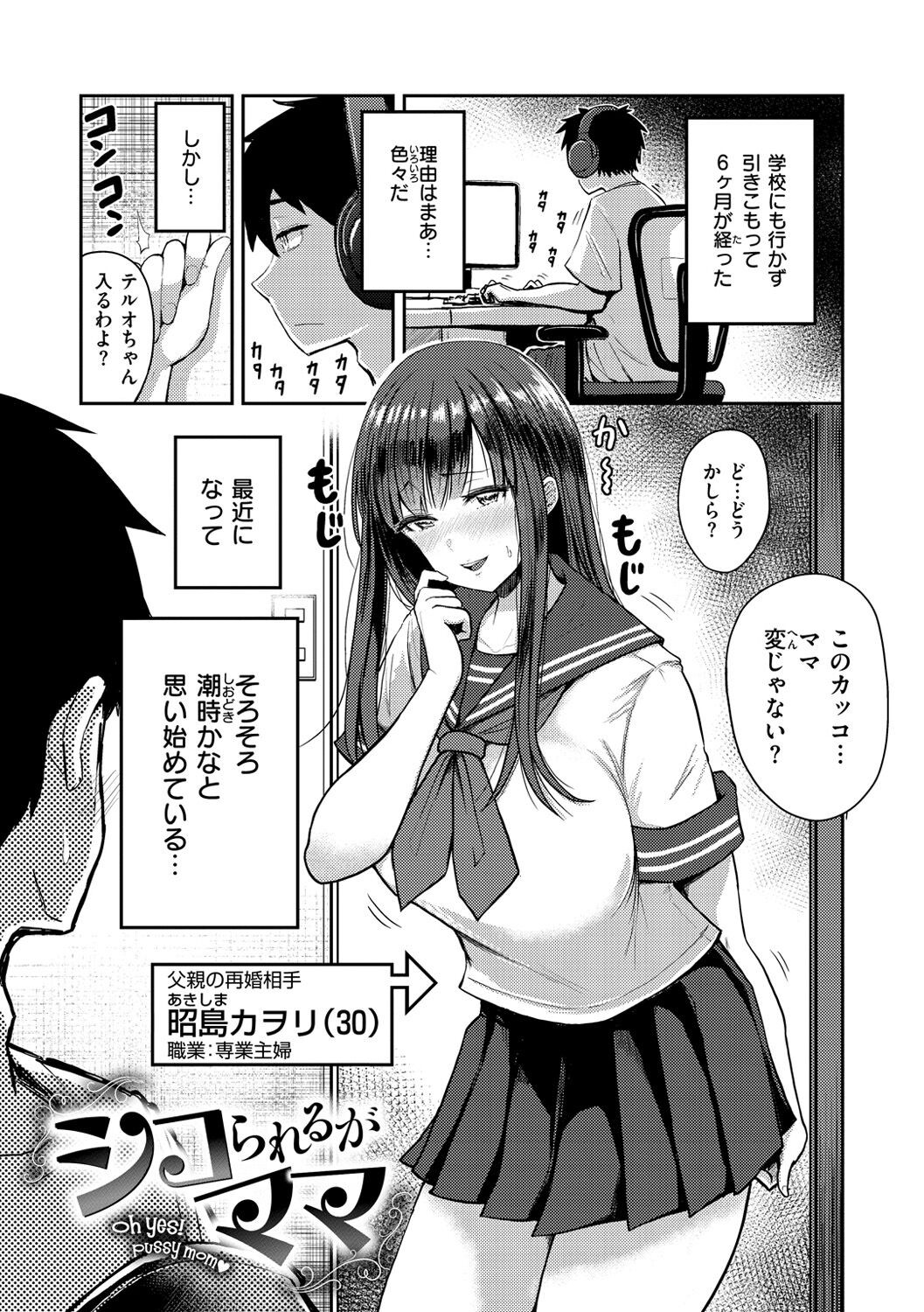Page 75