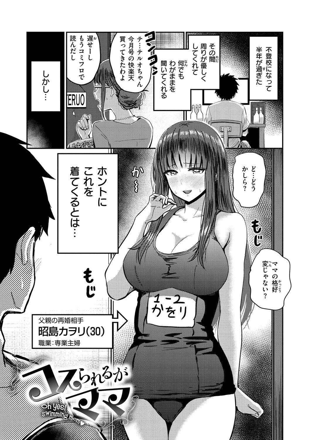 Page 83