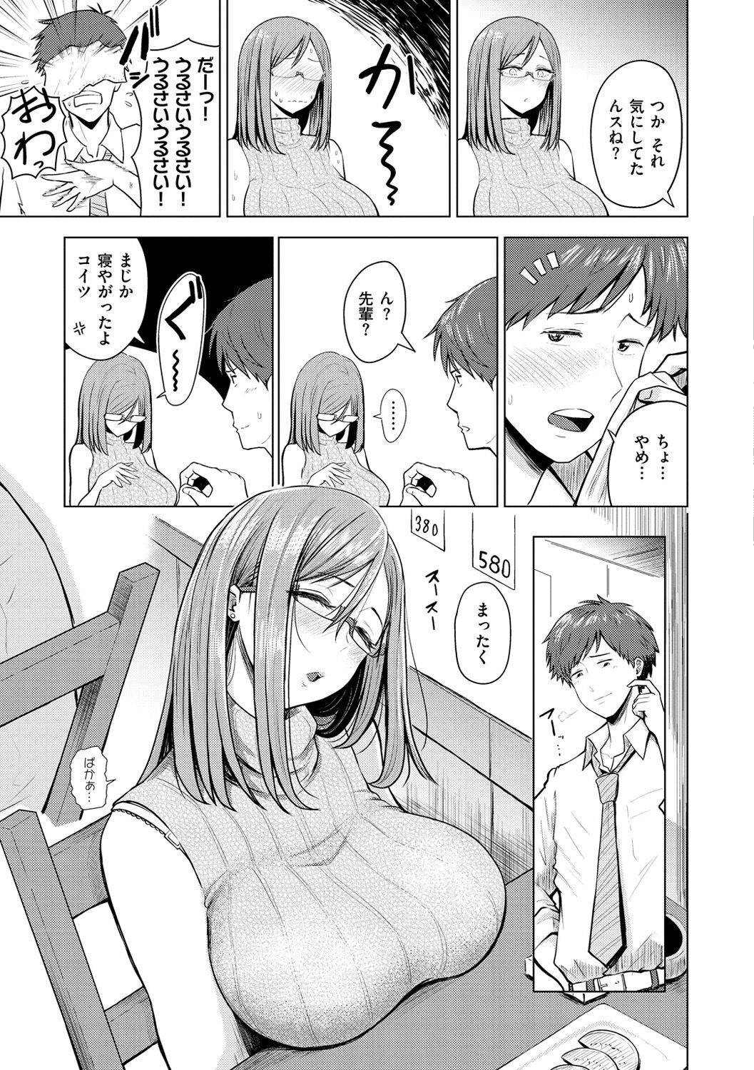 Page 95