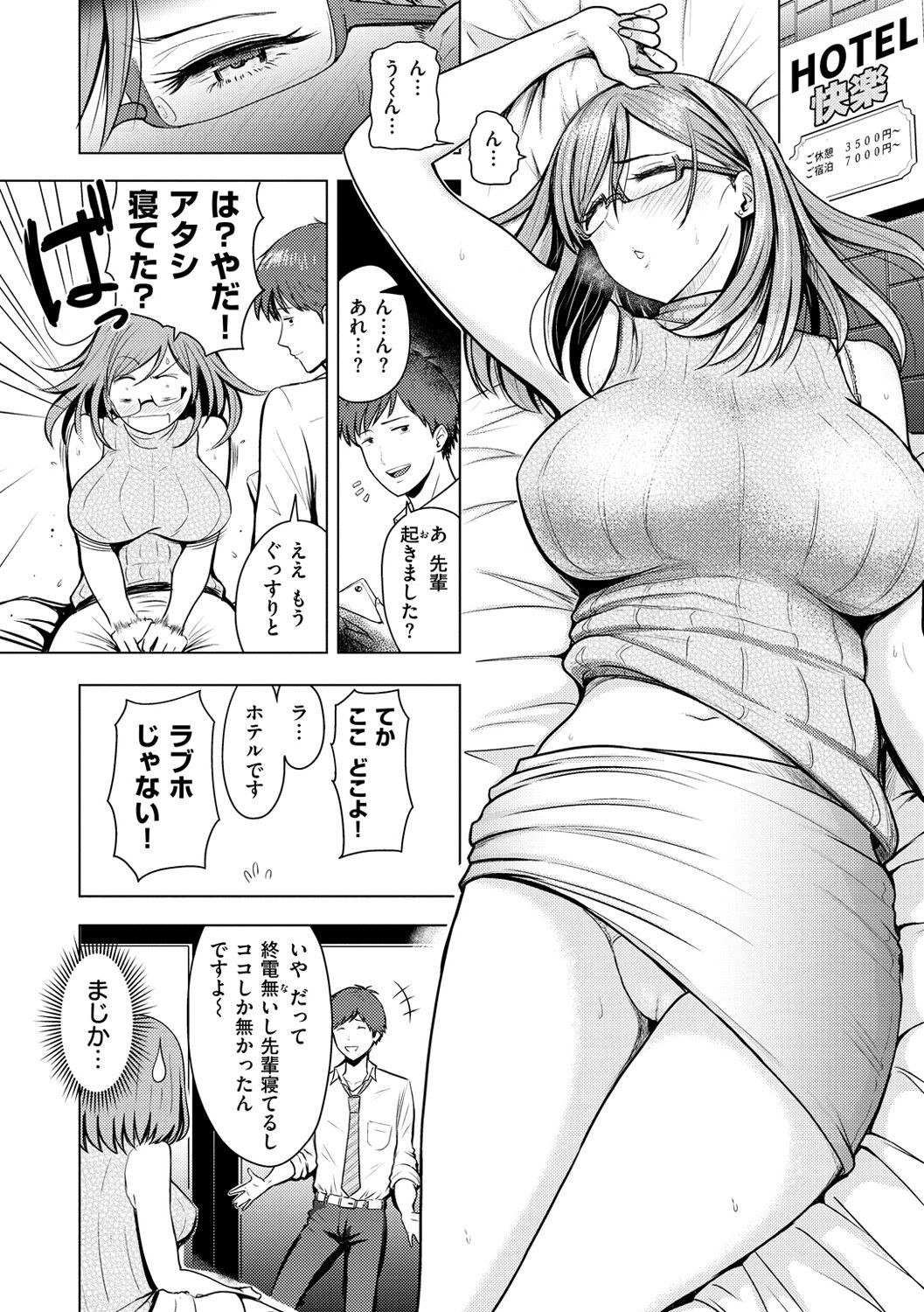 Page 96
