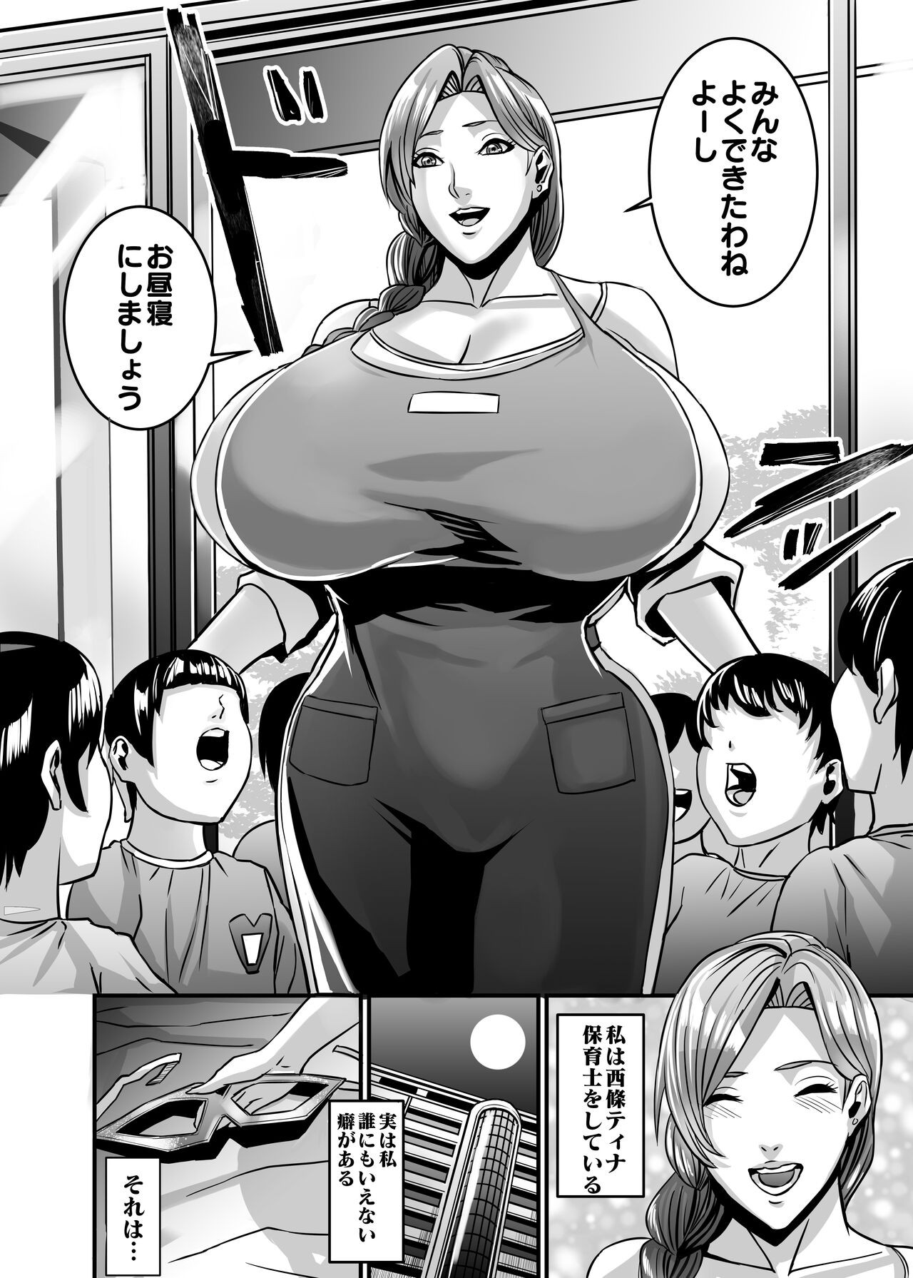 Page 114
