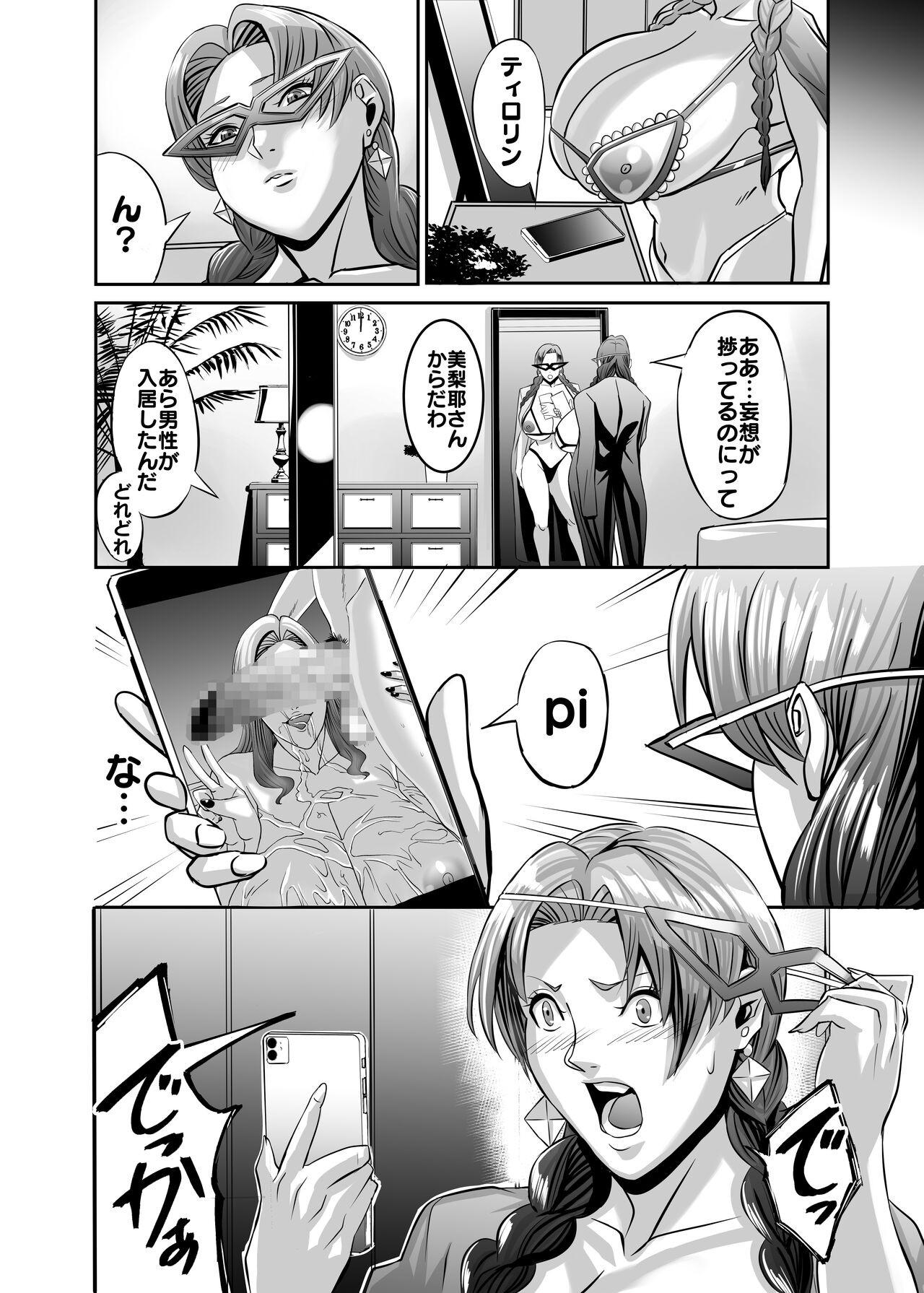 Page 118