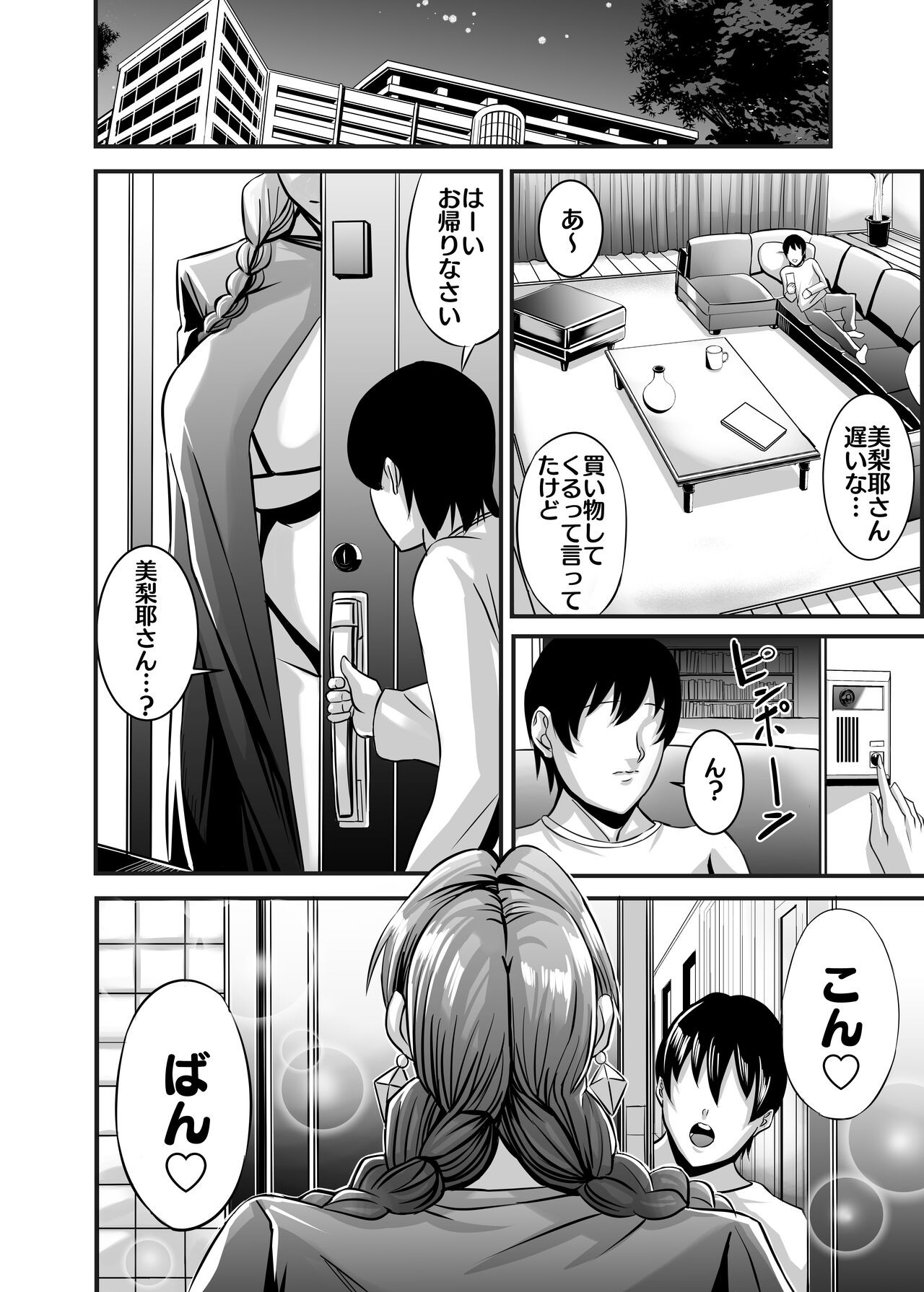 Page 122