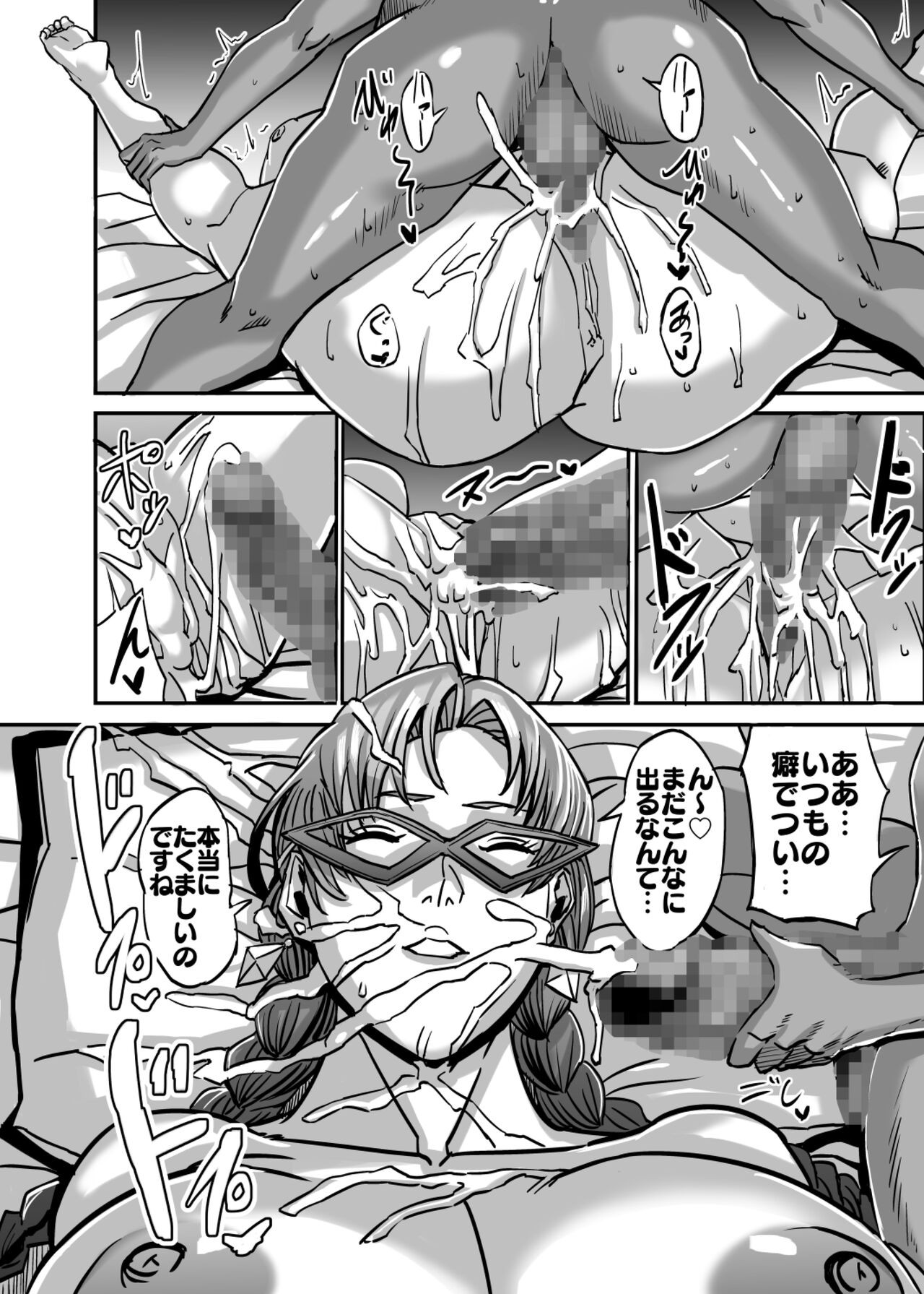 Page 142