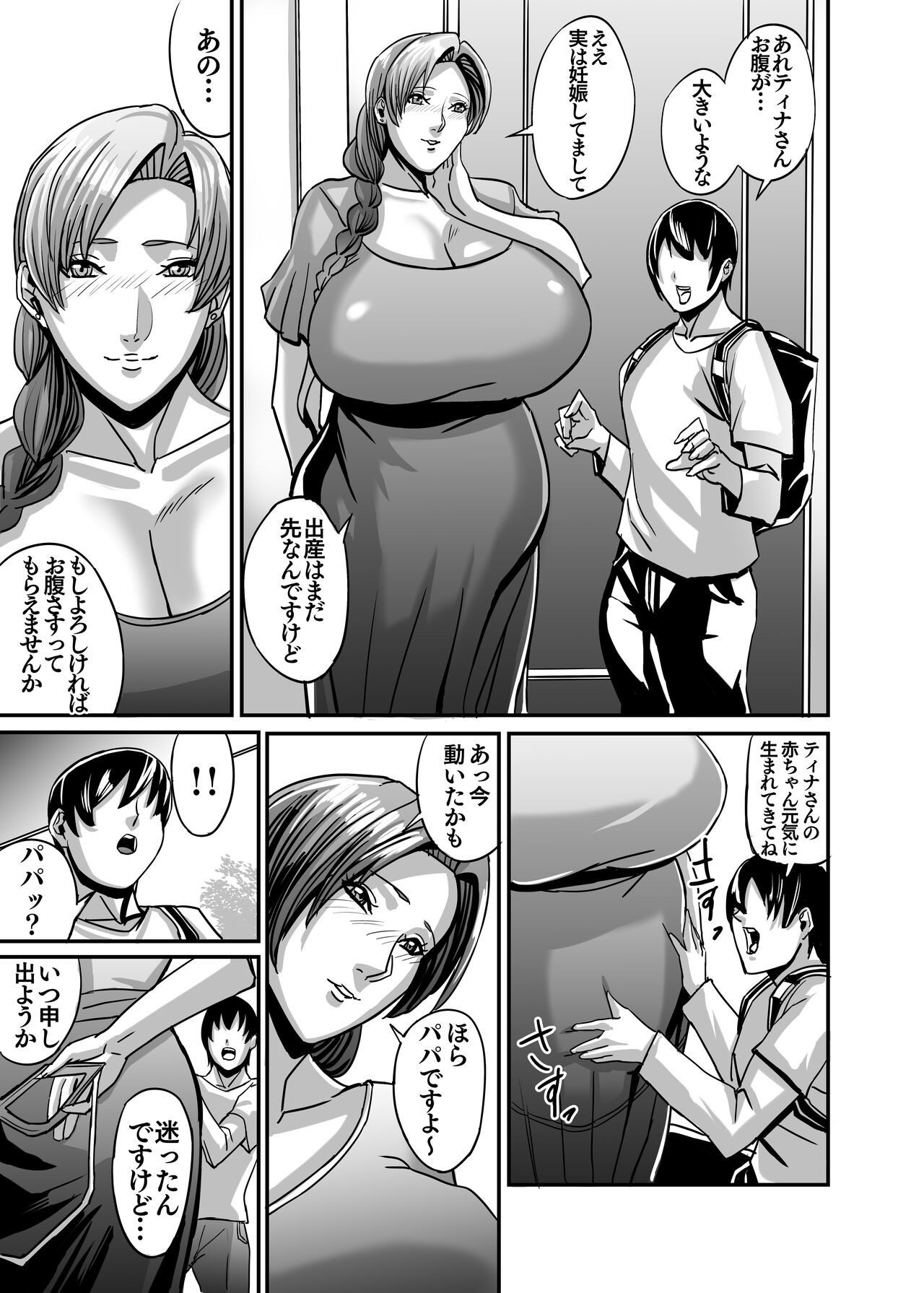 Page 153