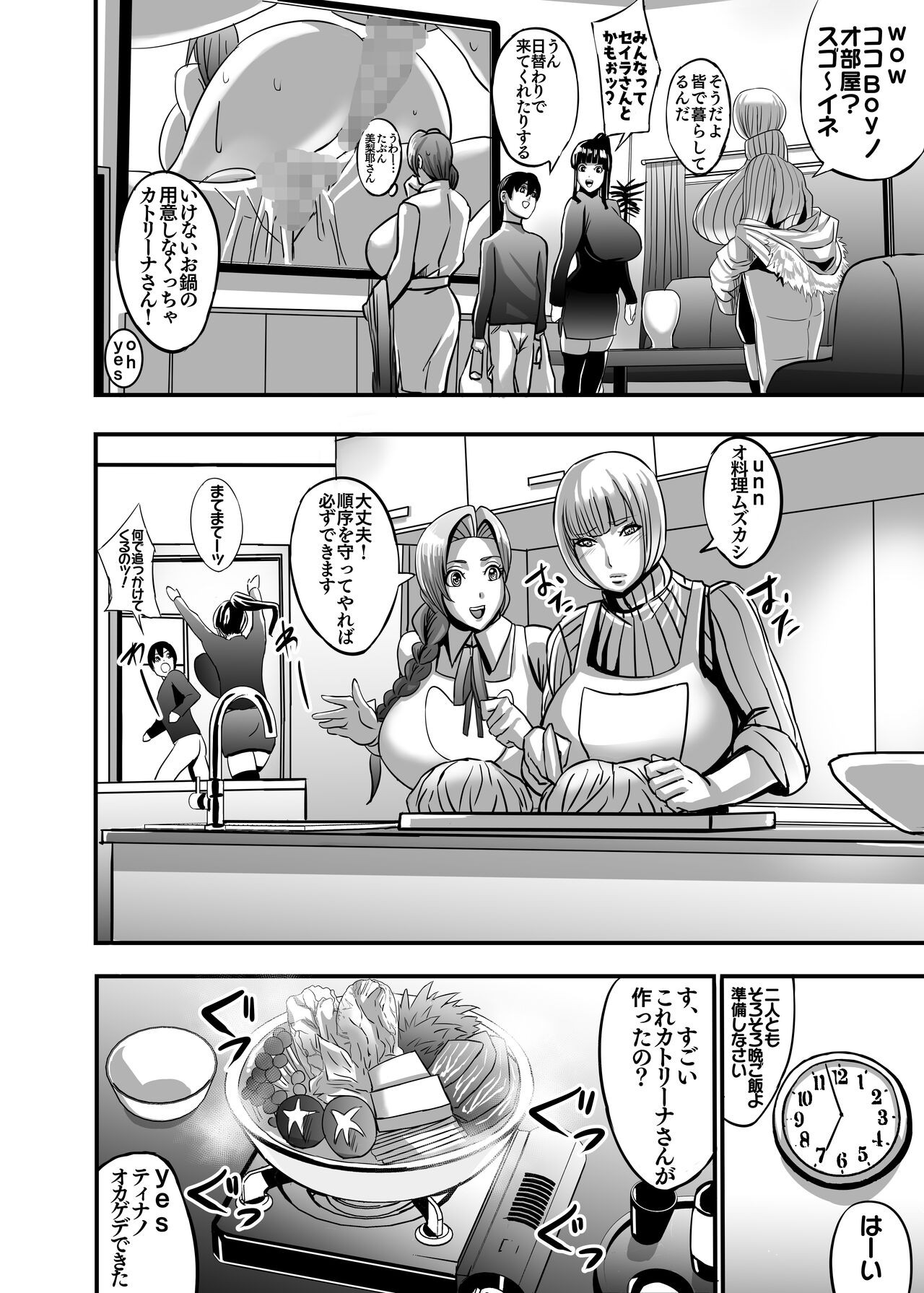 Page 164