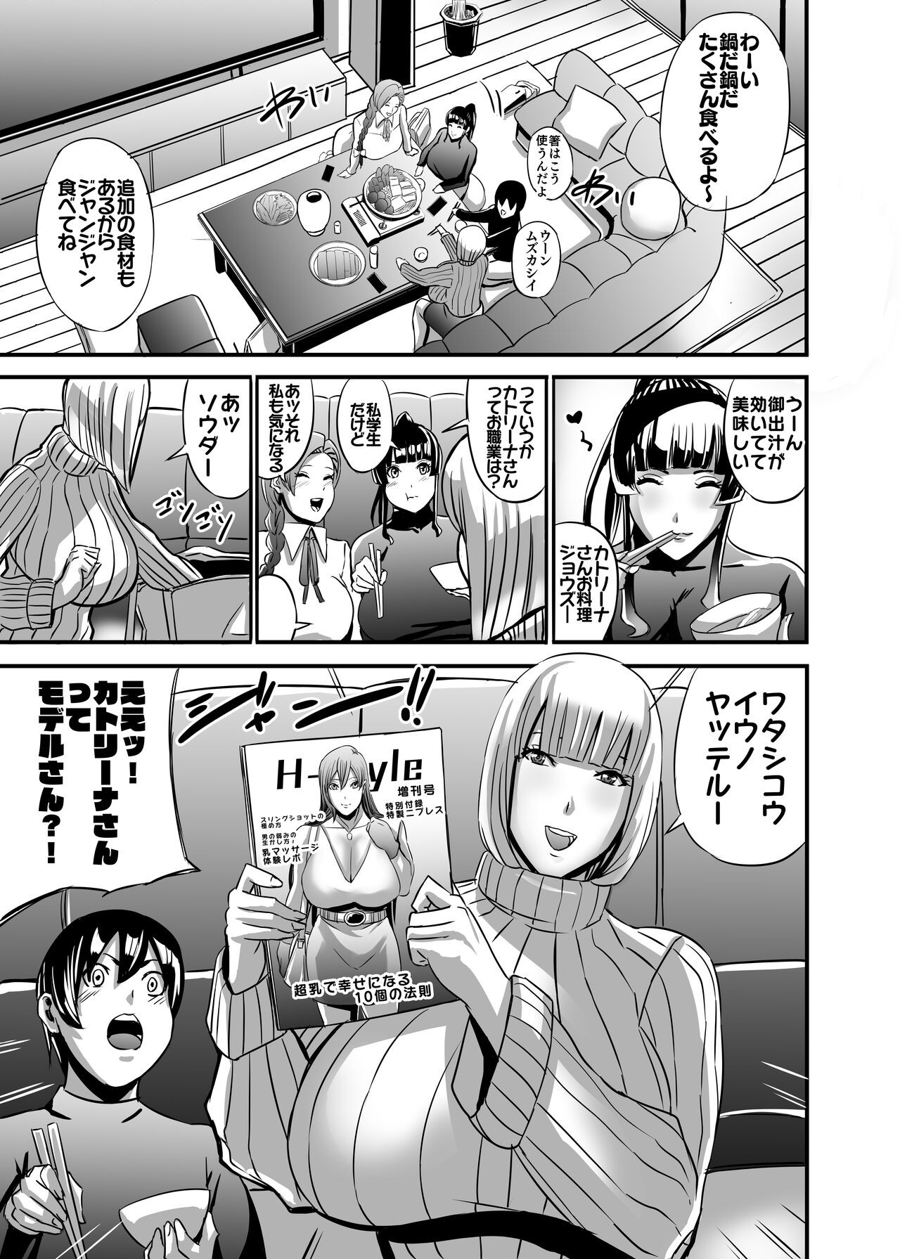 Page 165