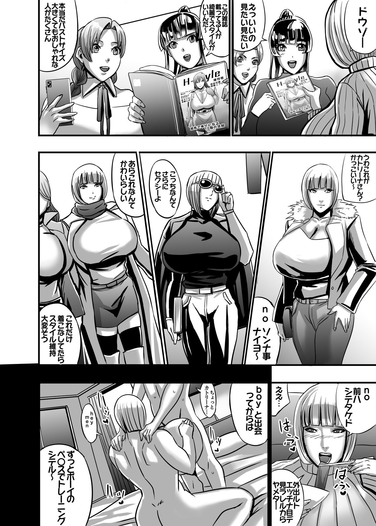 Page 166