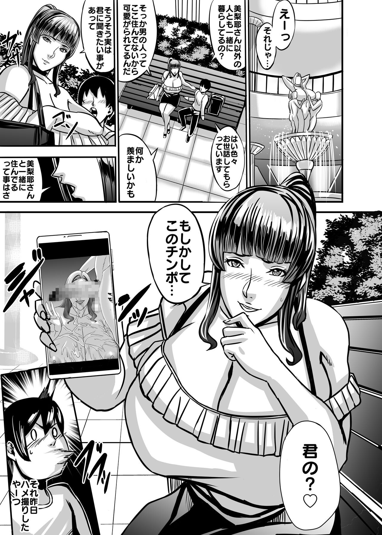 Page 89
