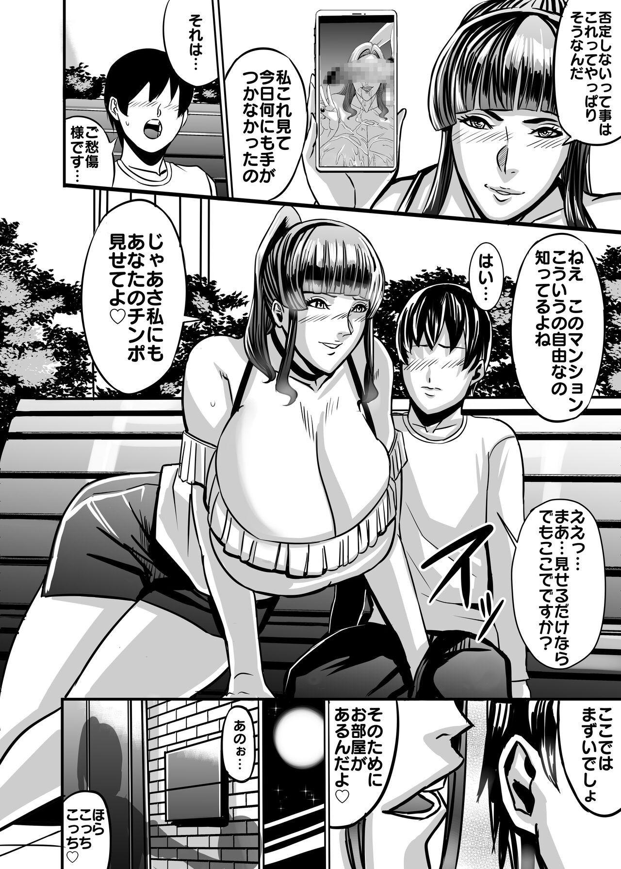 Page 90