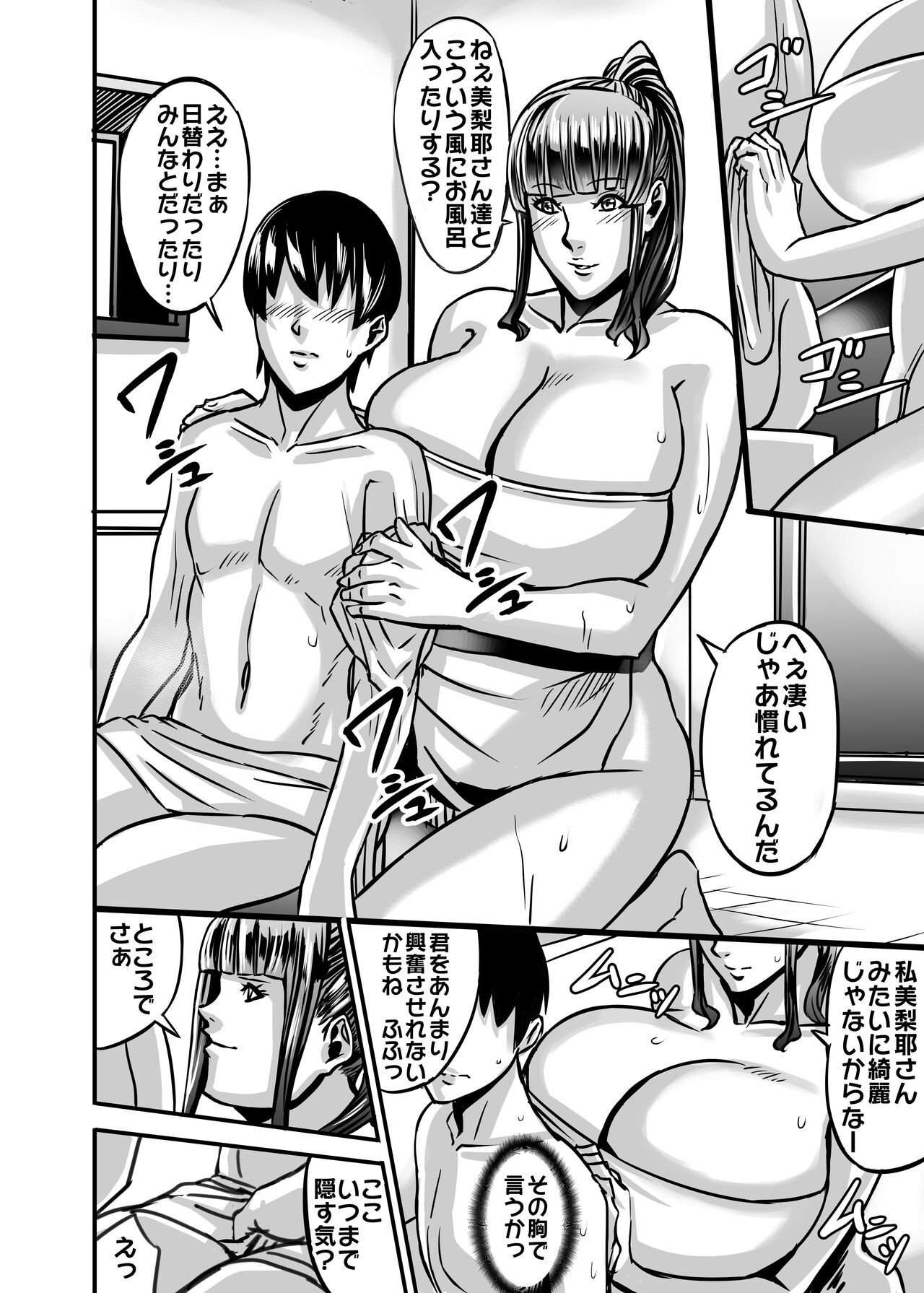 Page 92